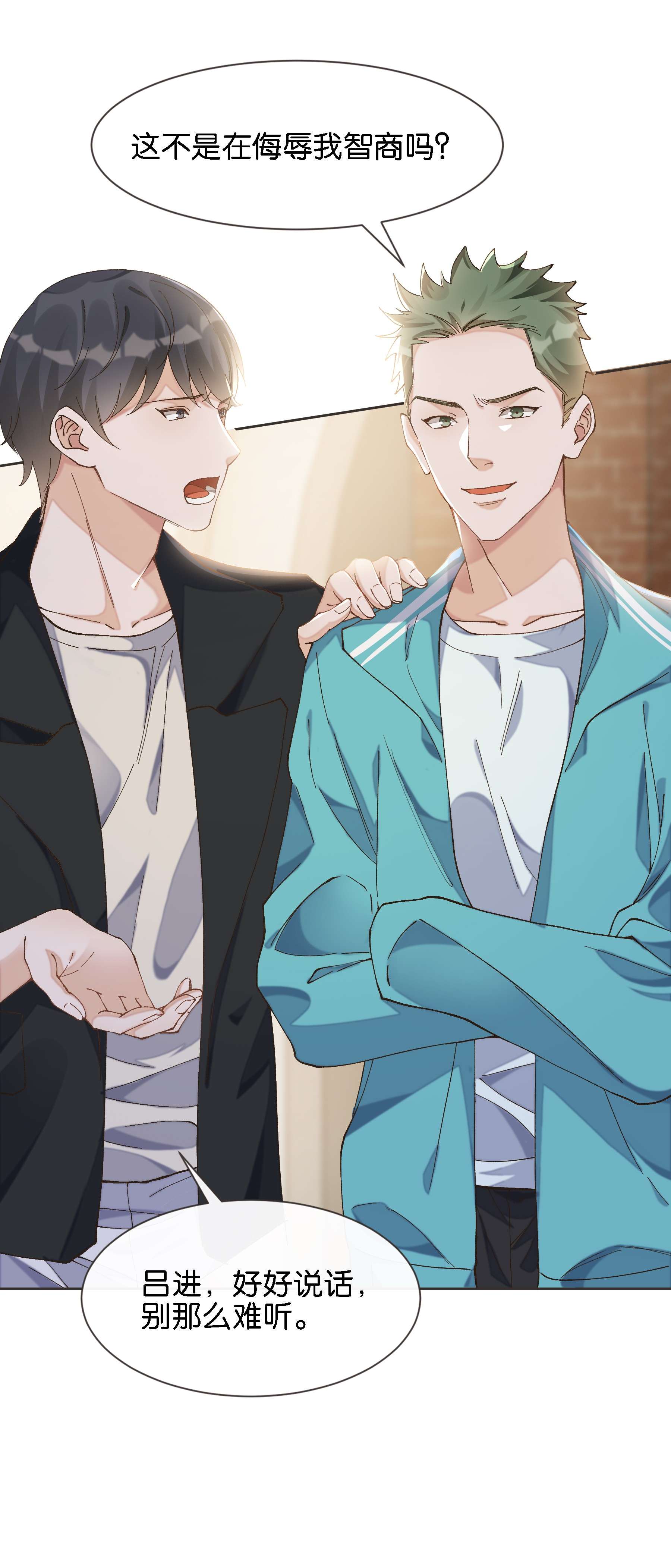 稳住，你可以011 你……饿吗？