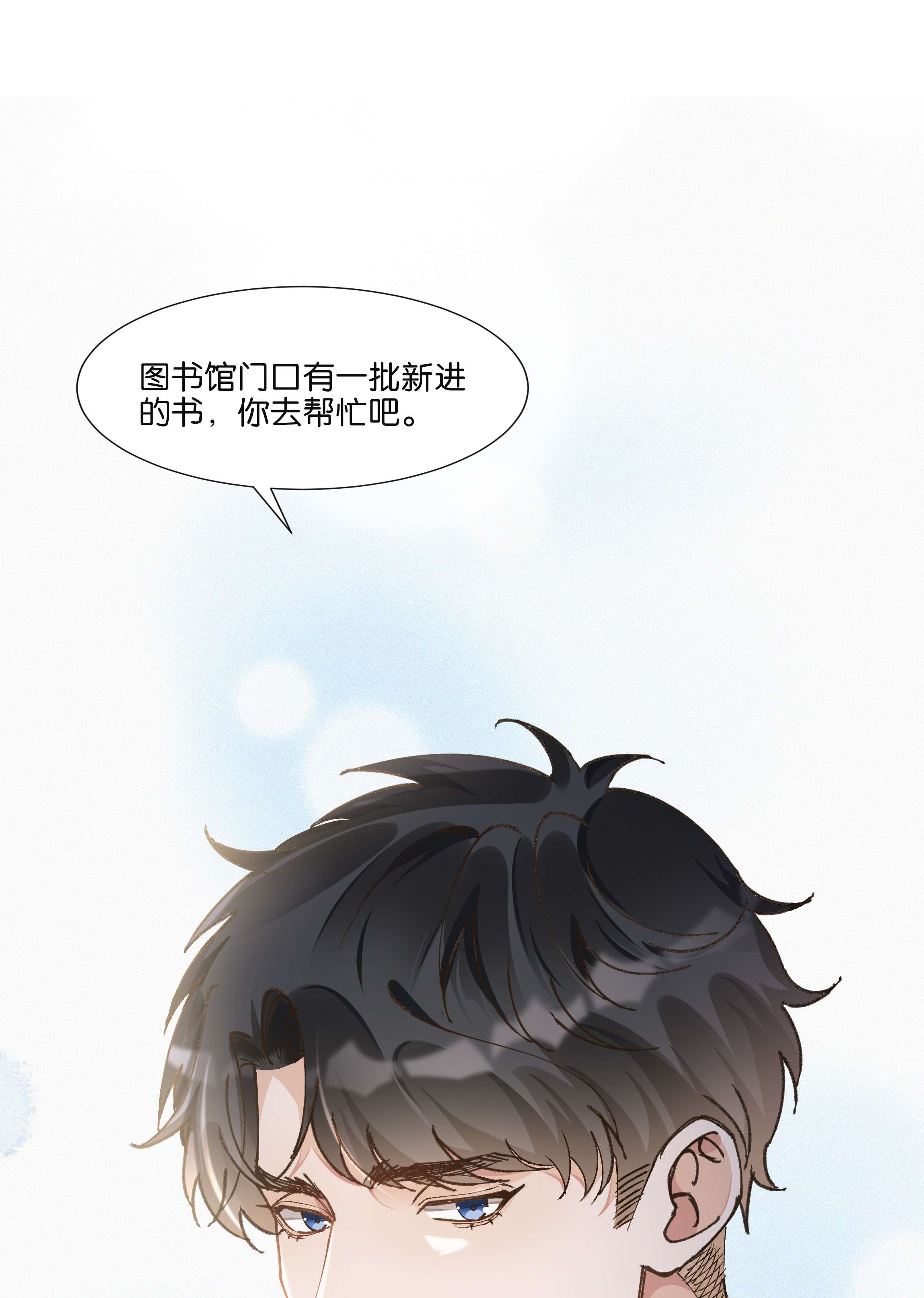 稳住，你可以013 顾希！快放开我！