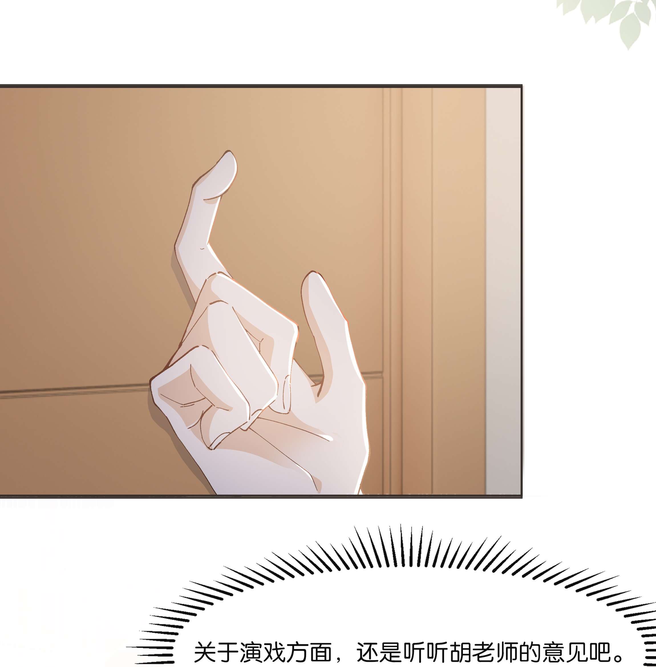 稳住，你可以013 顾希！快放开我！