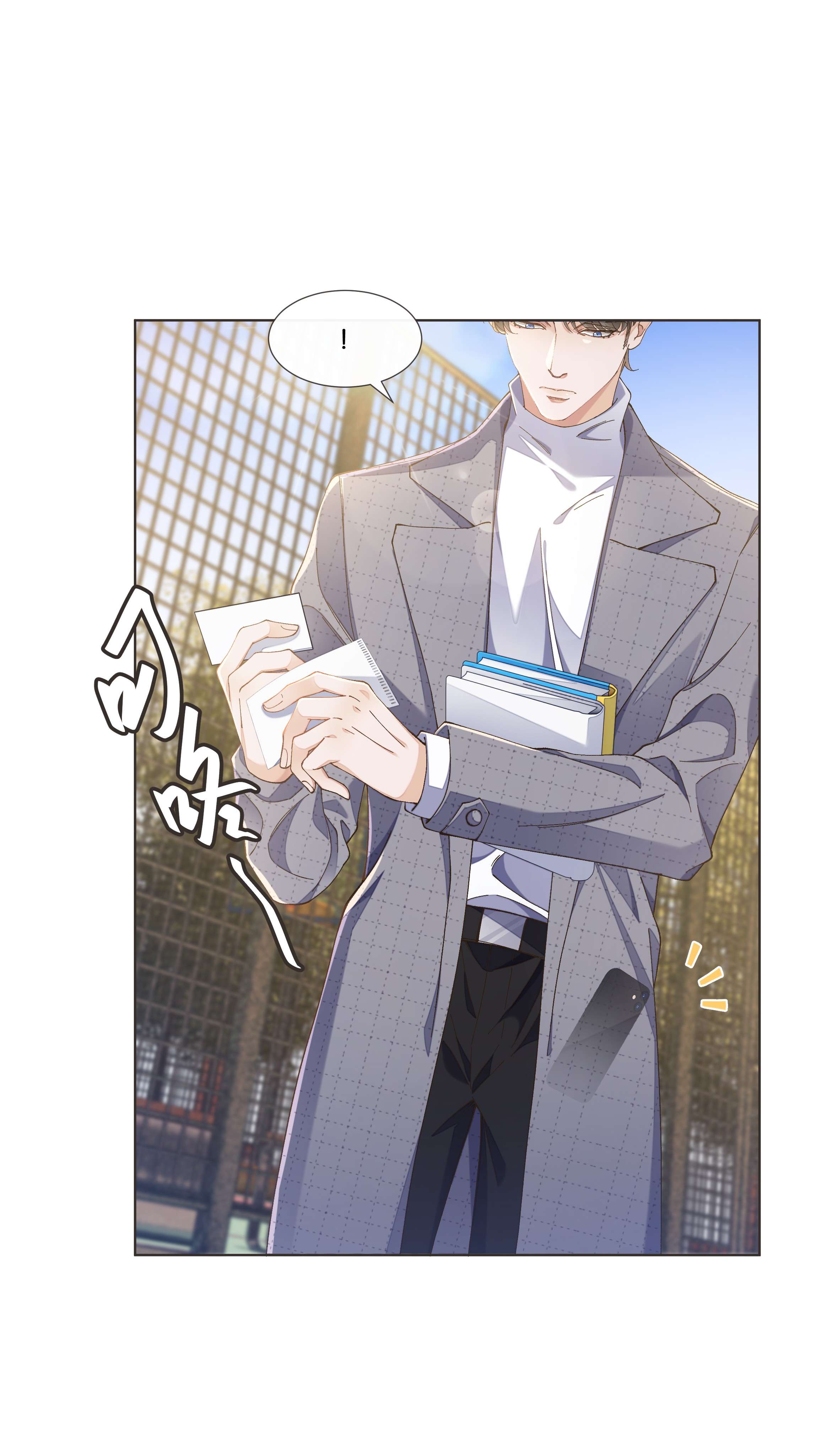 稳住，你可以014 男主好不好看和我有什么关系