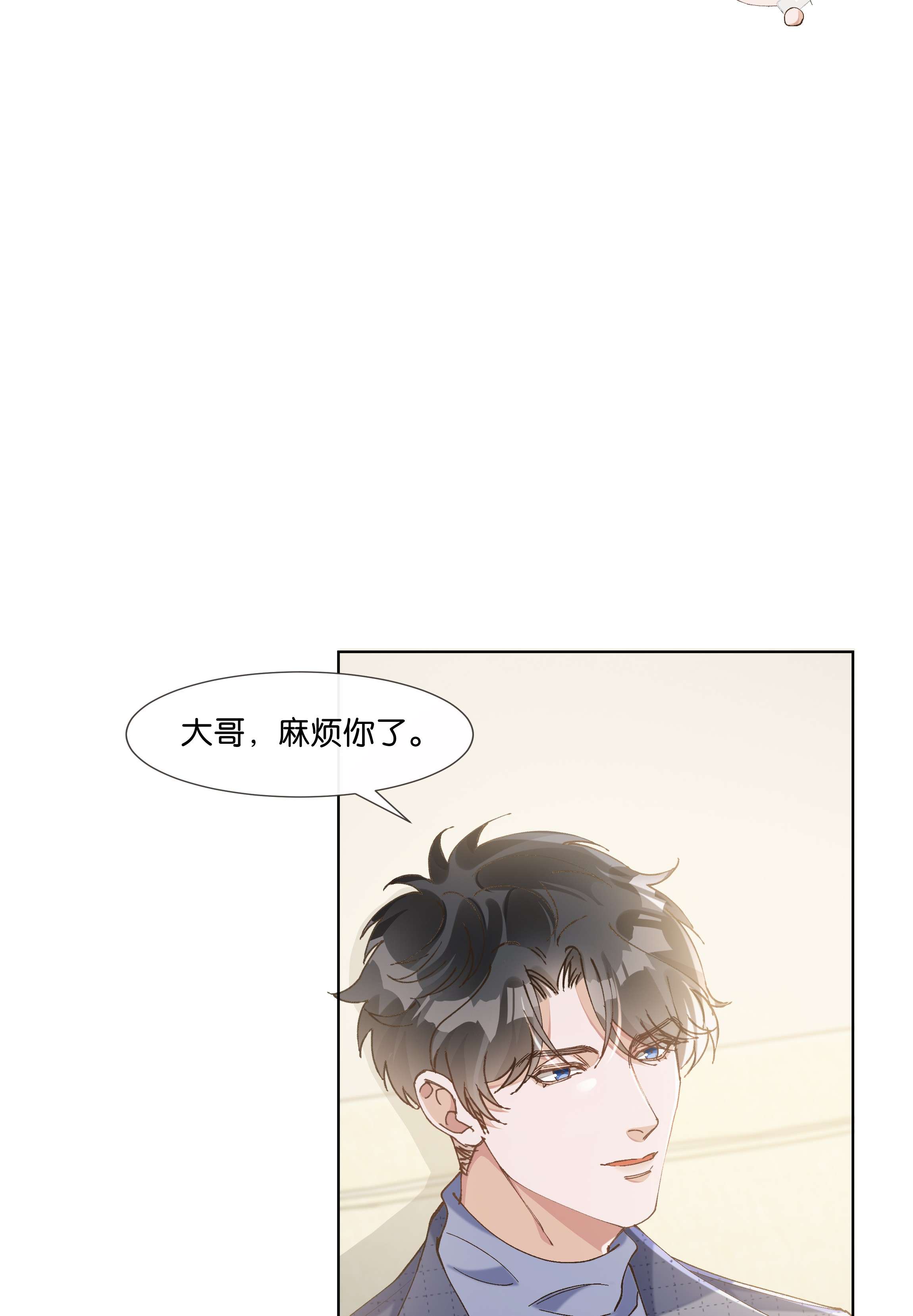 稳住，你可以015 我看中你，是你的荣幸