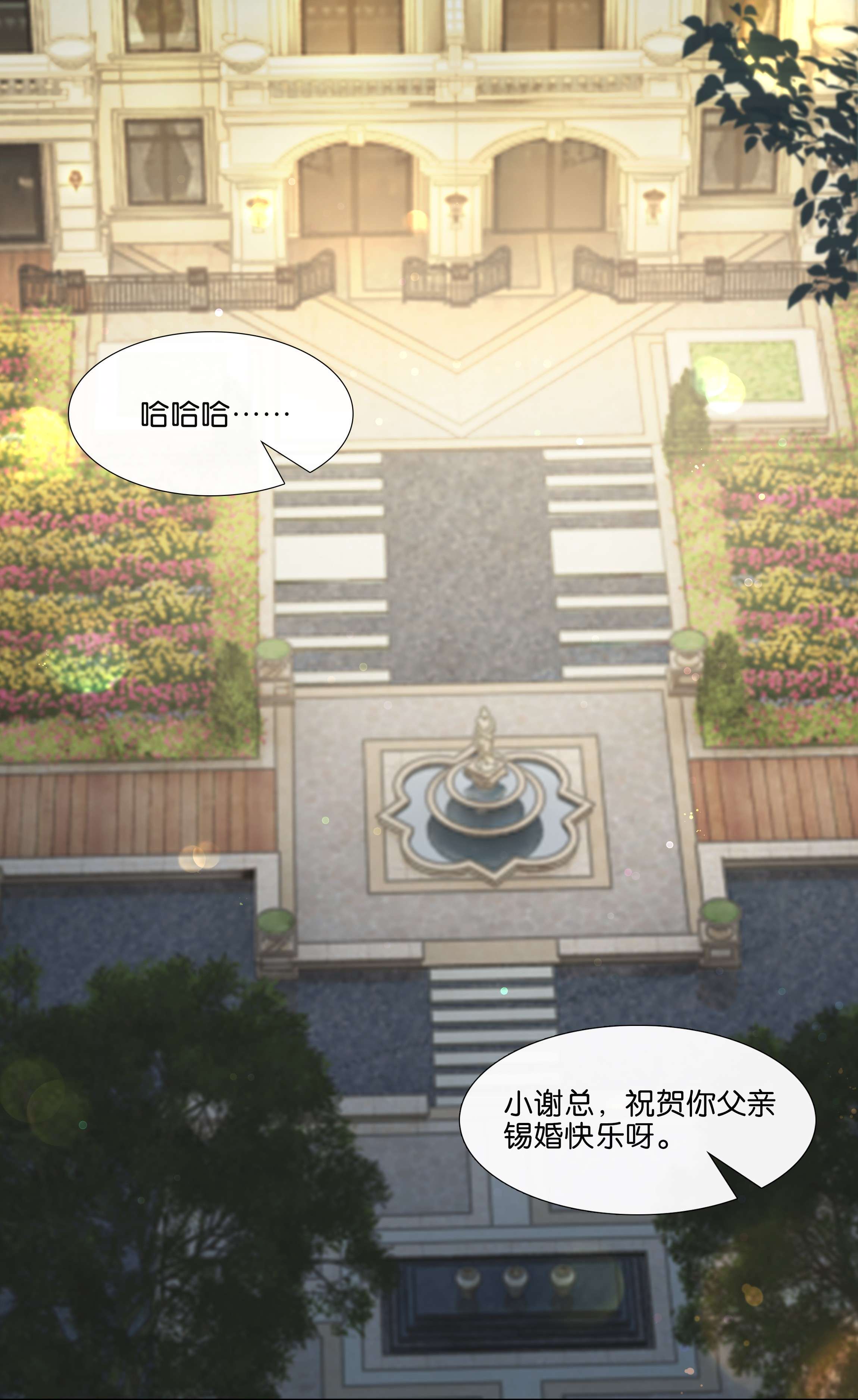 稳住，你可以015 我看中你，是你的荣幸