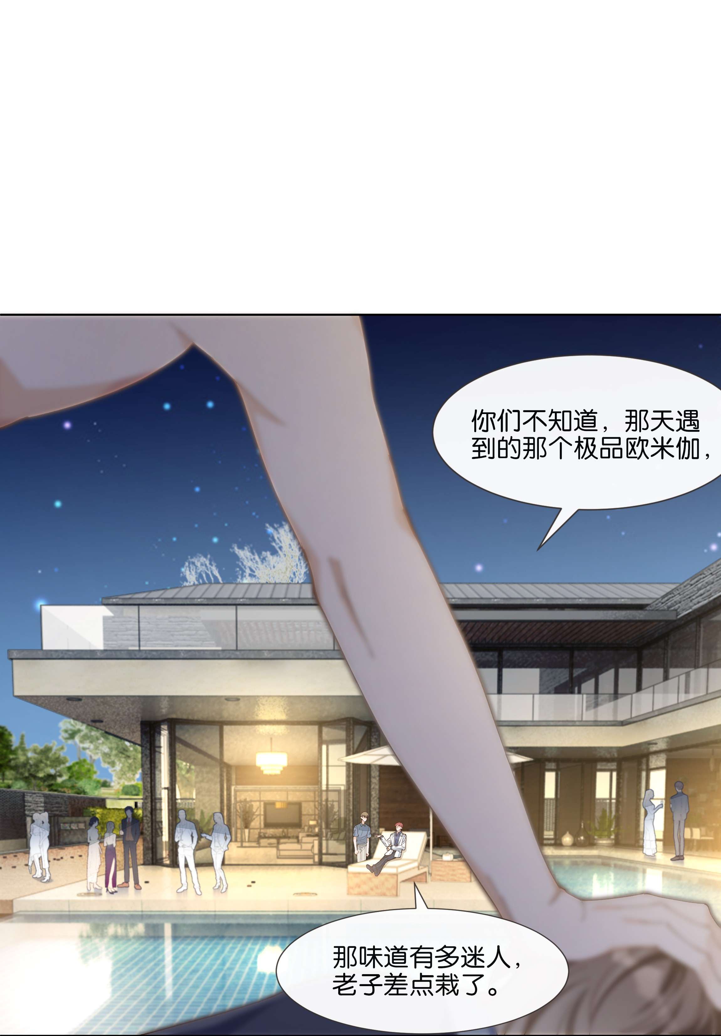 稳住，你可以015 我看中你，是你的荣幸