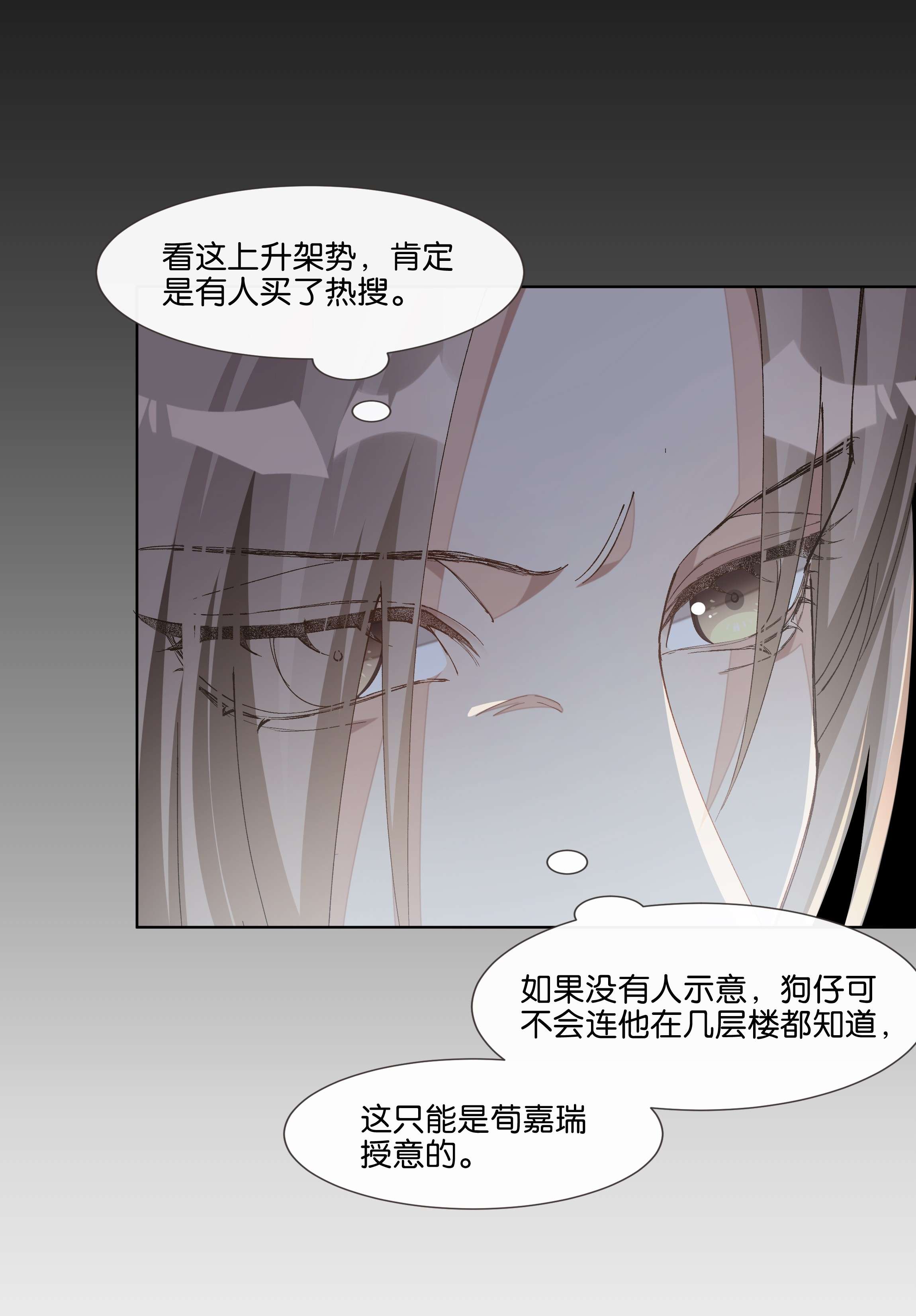 稳住，你可以015 我看中你，是你的荣幸