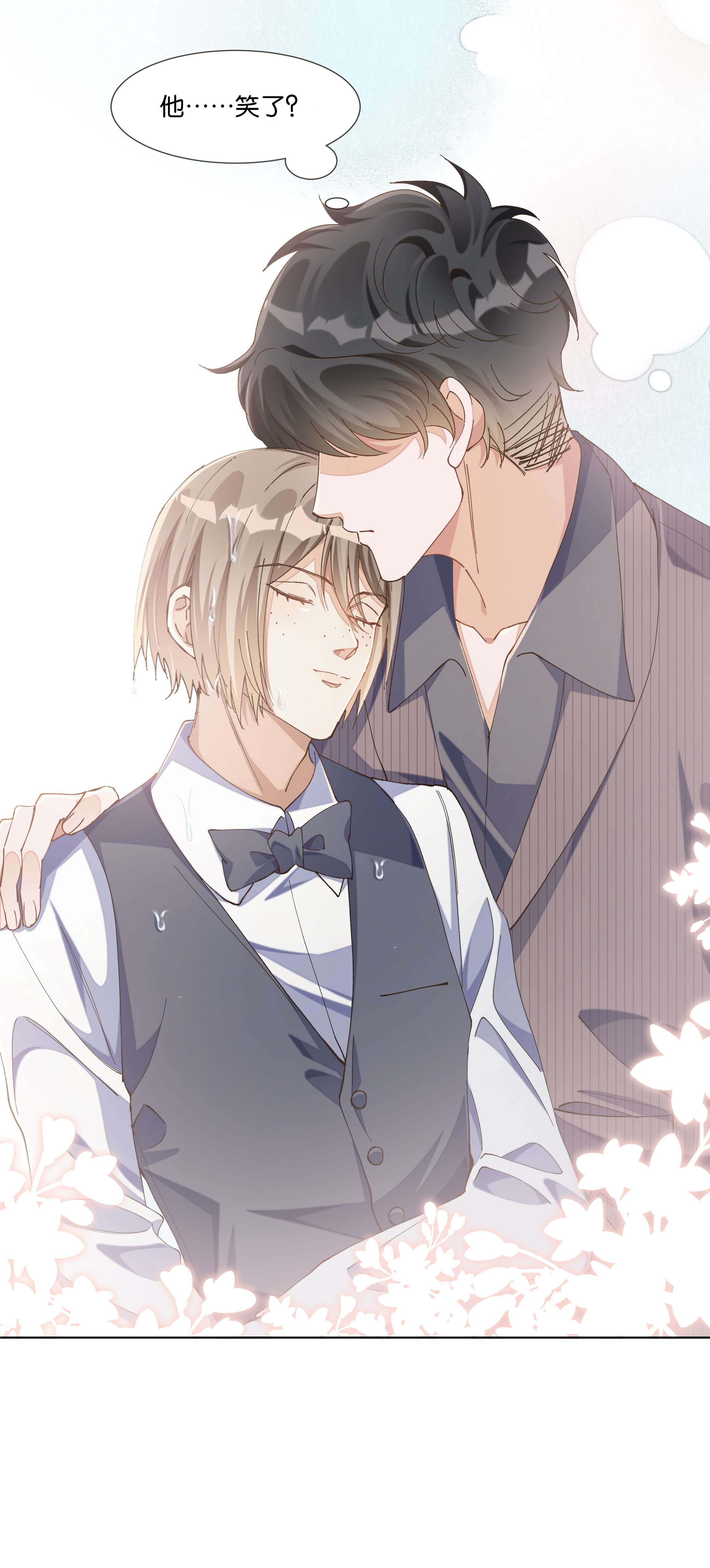 稳住，你可以015 我看中你，是你的荣幸