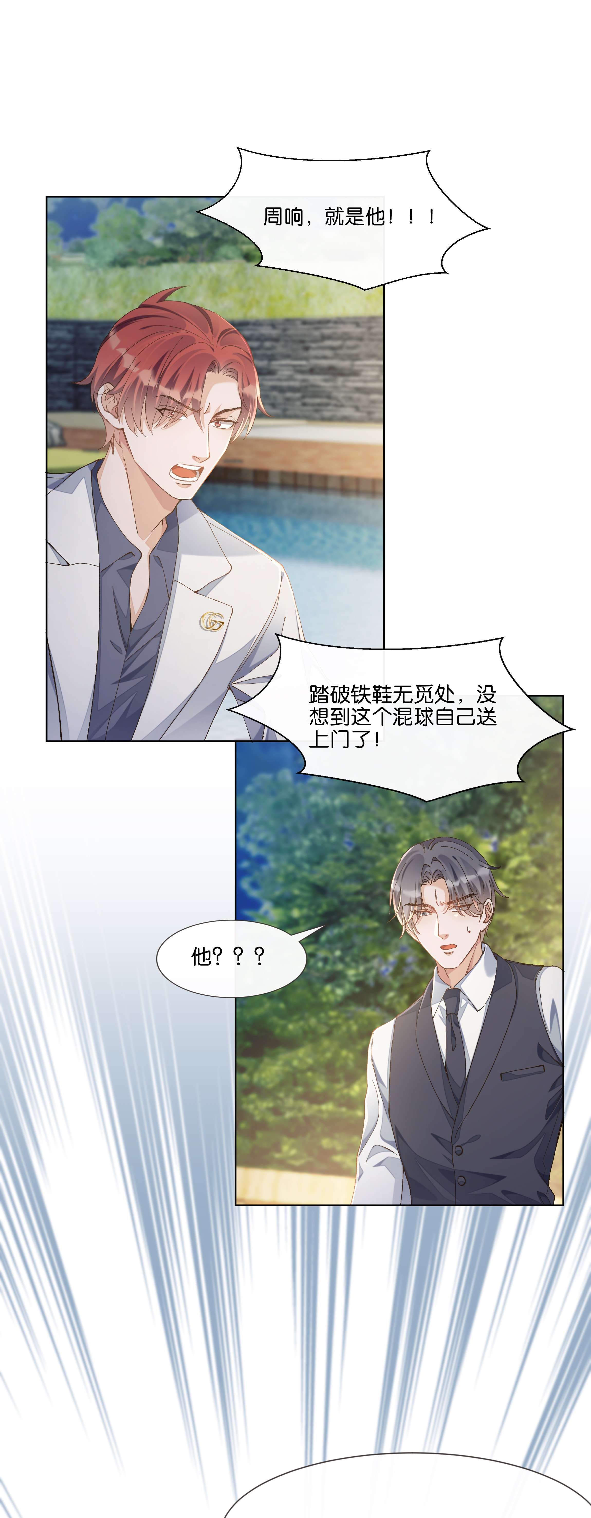 稳住，你可以015 我看中你，是你的荣幸