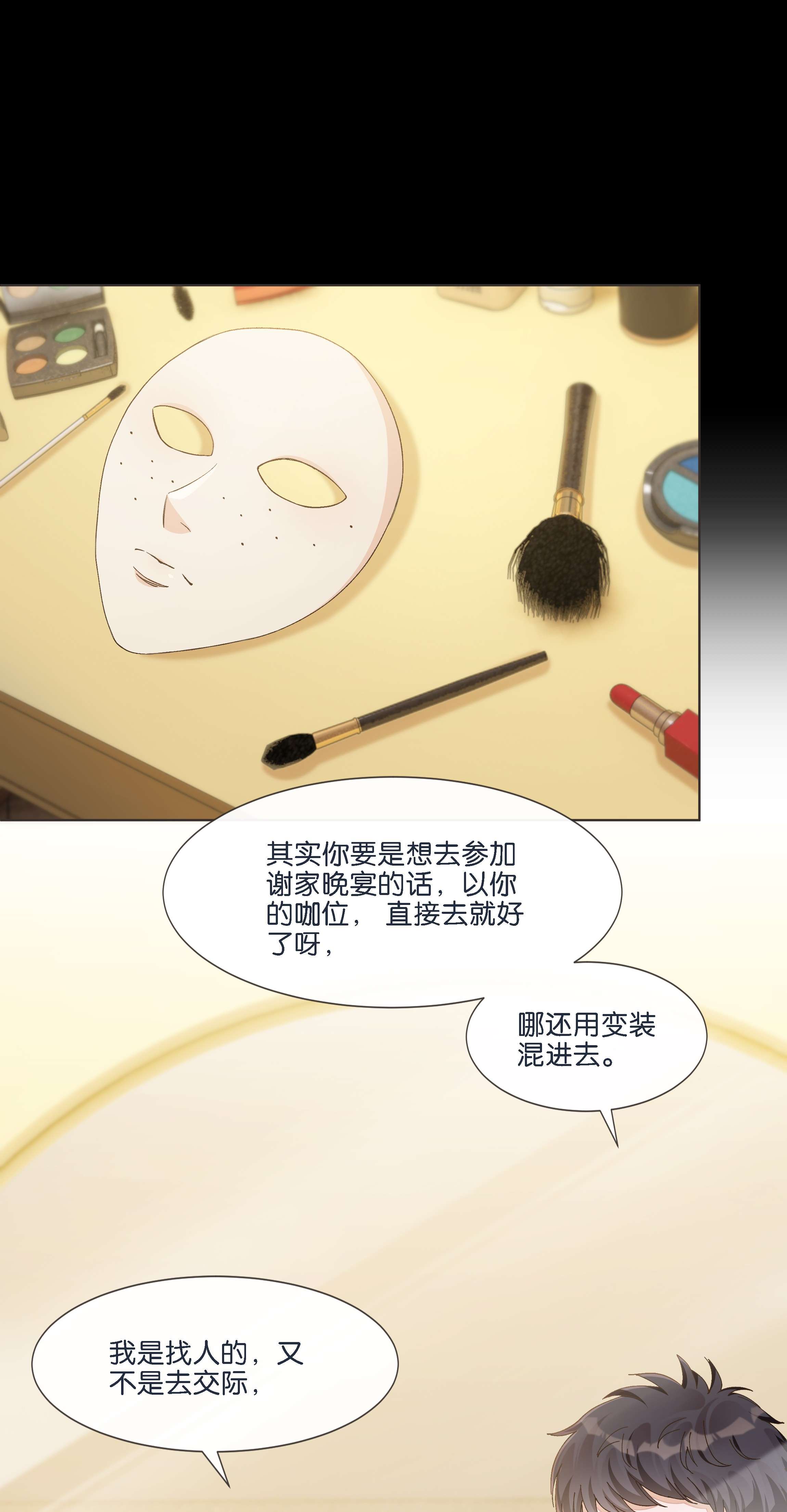 稳住，你可以015 我看中你，是你的荣幸