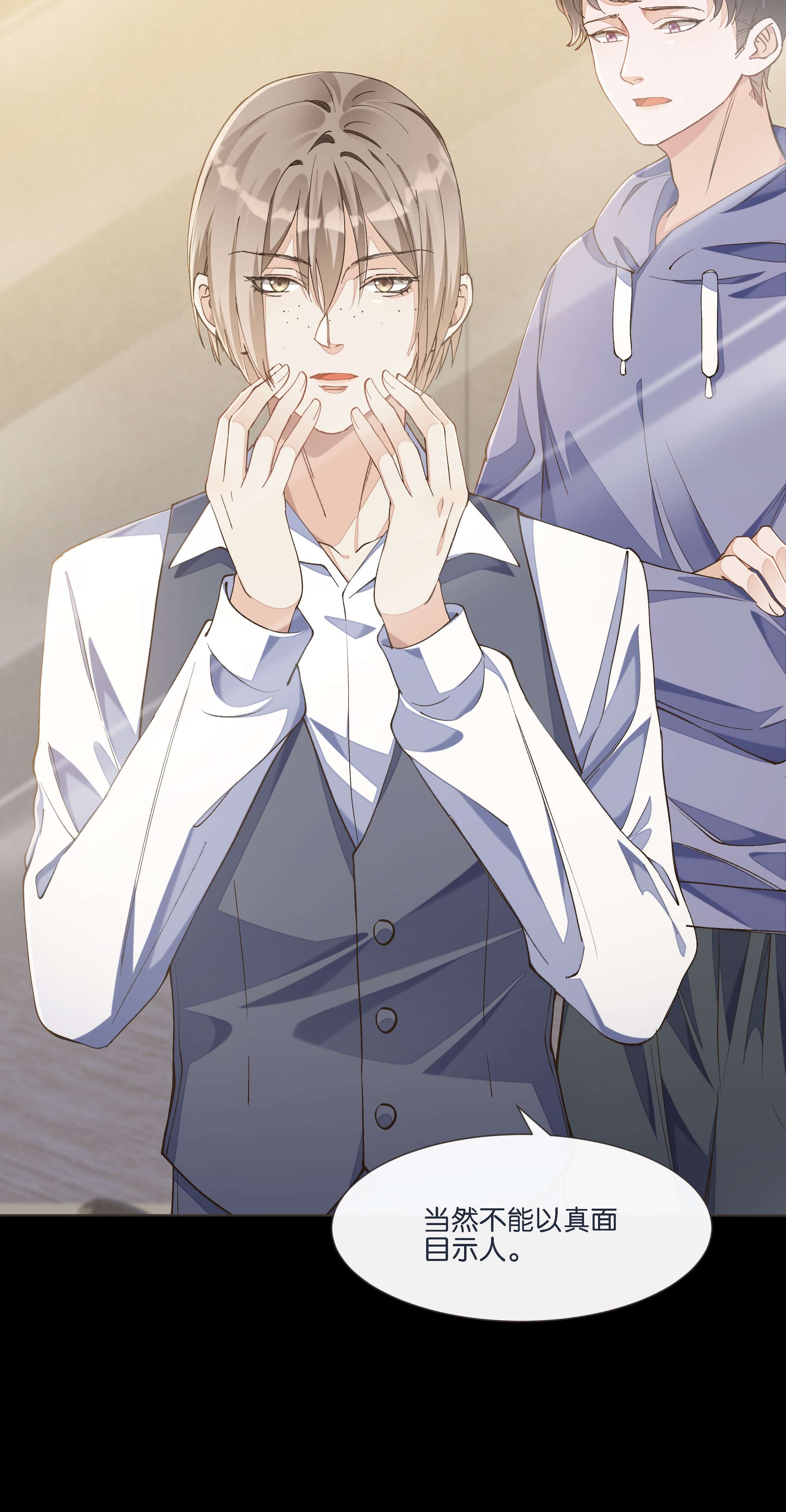 稳住，你可以015 我看中你，是你的荣幸