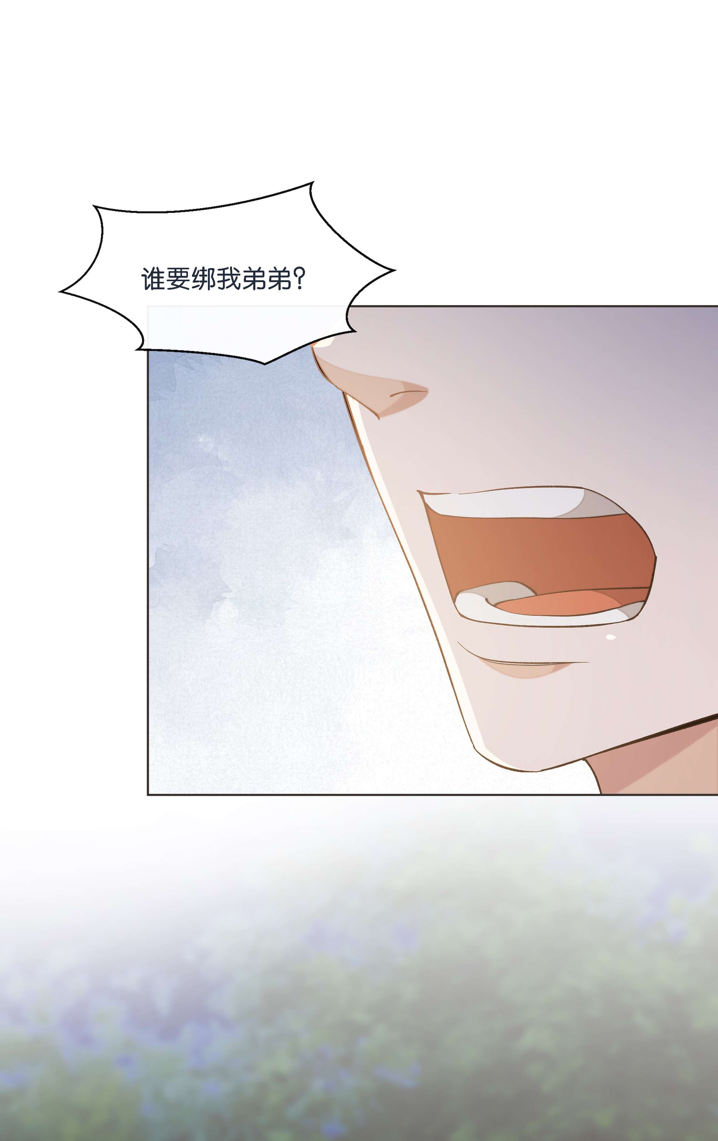 稳住，你可以015 我看中你，是你的荣幸