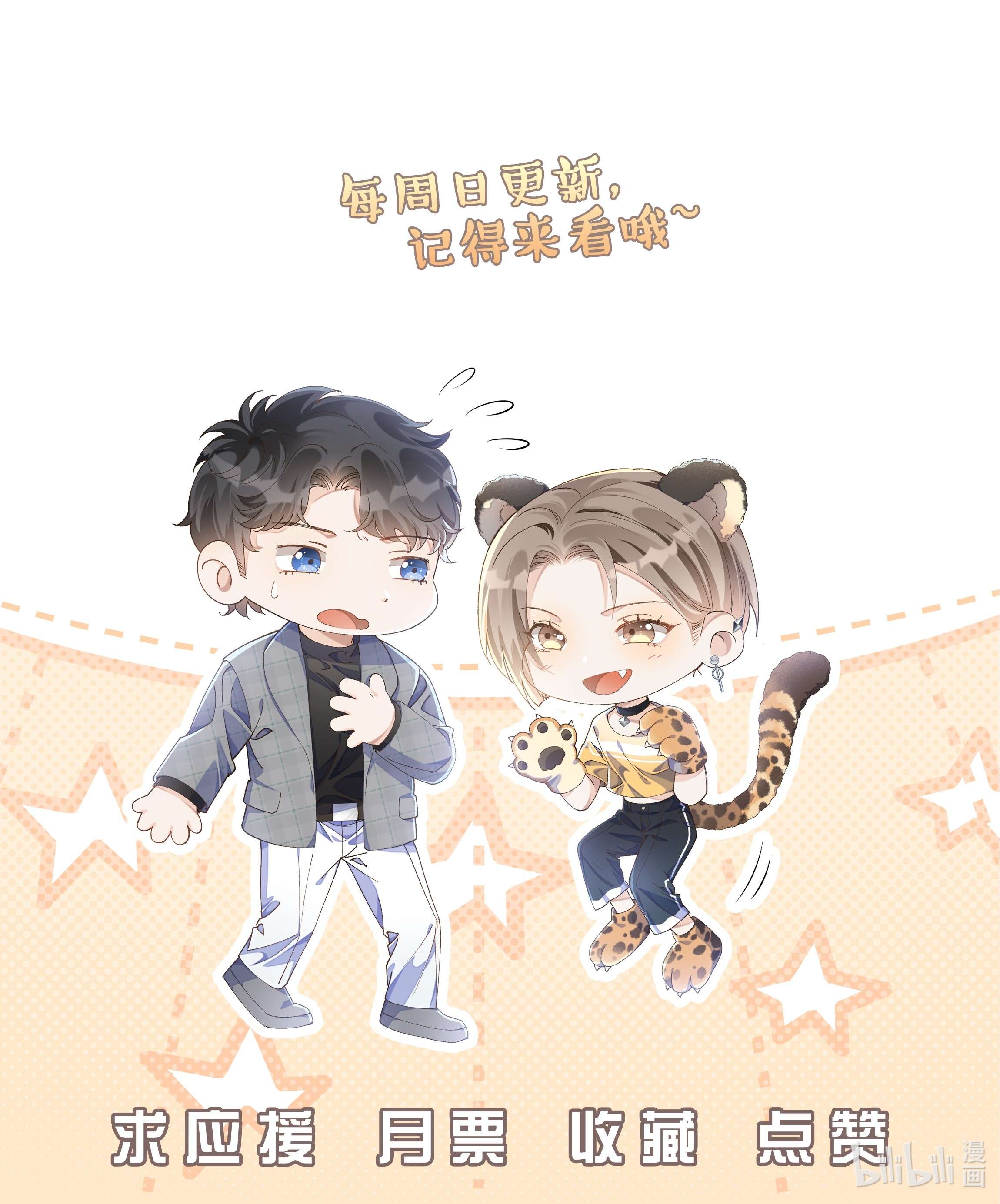 稳住，你可以015 我看中你，是你的荣幸