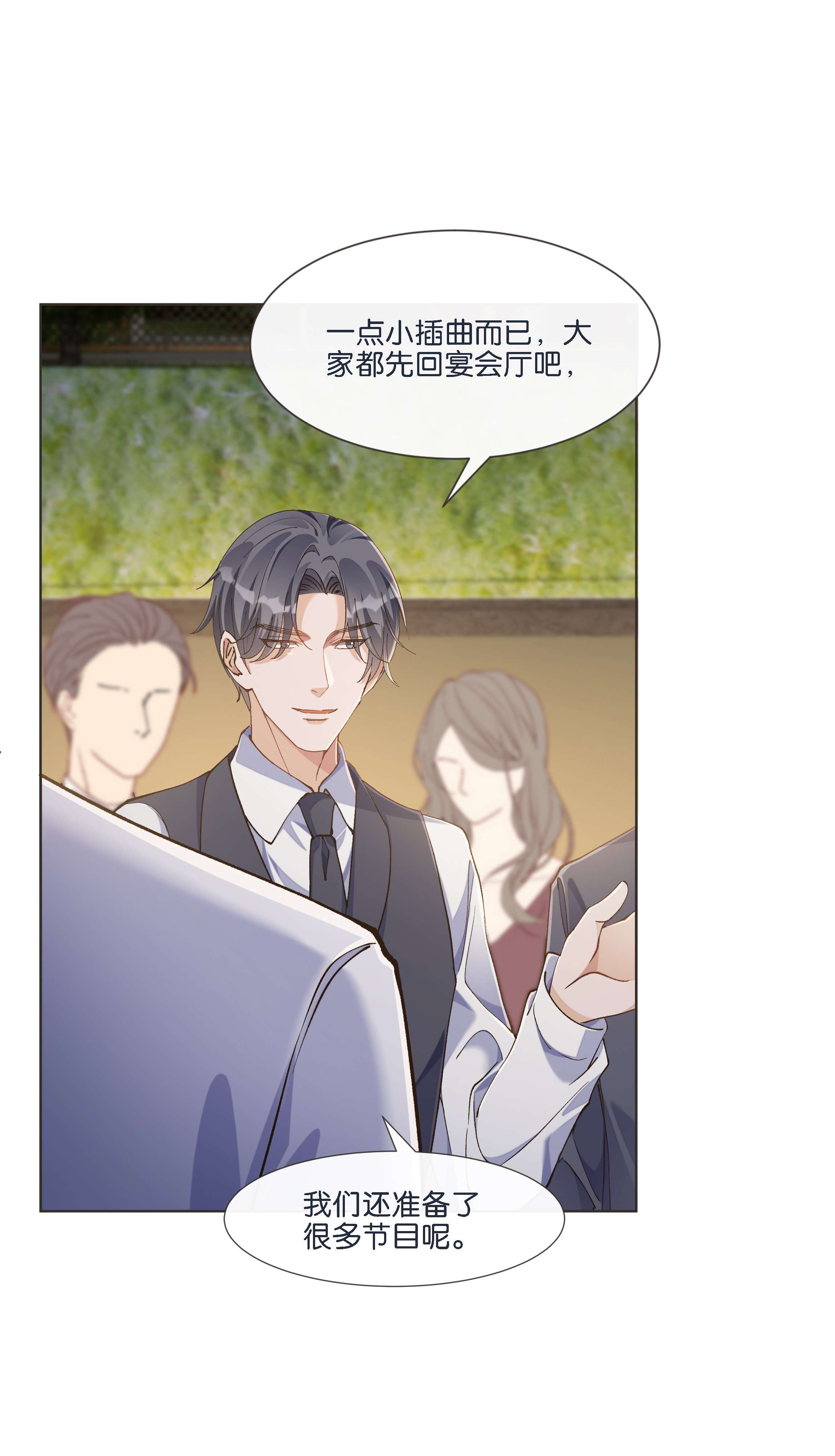 稳住，你可以016 酱酱酿酿的爽文不需要逻辑~