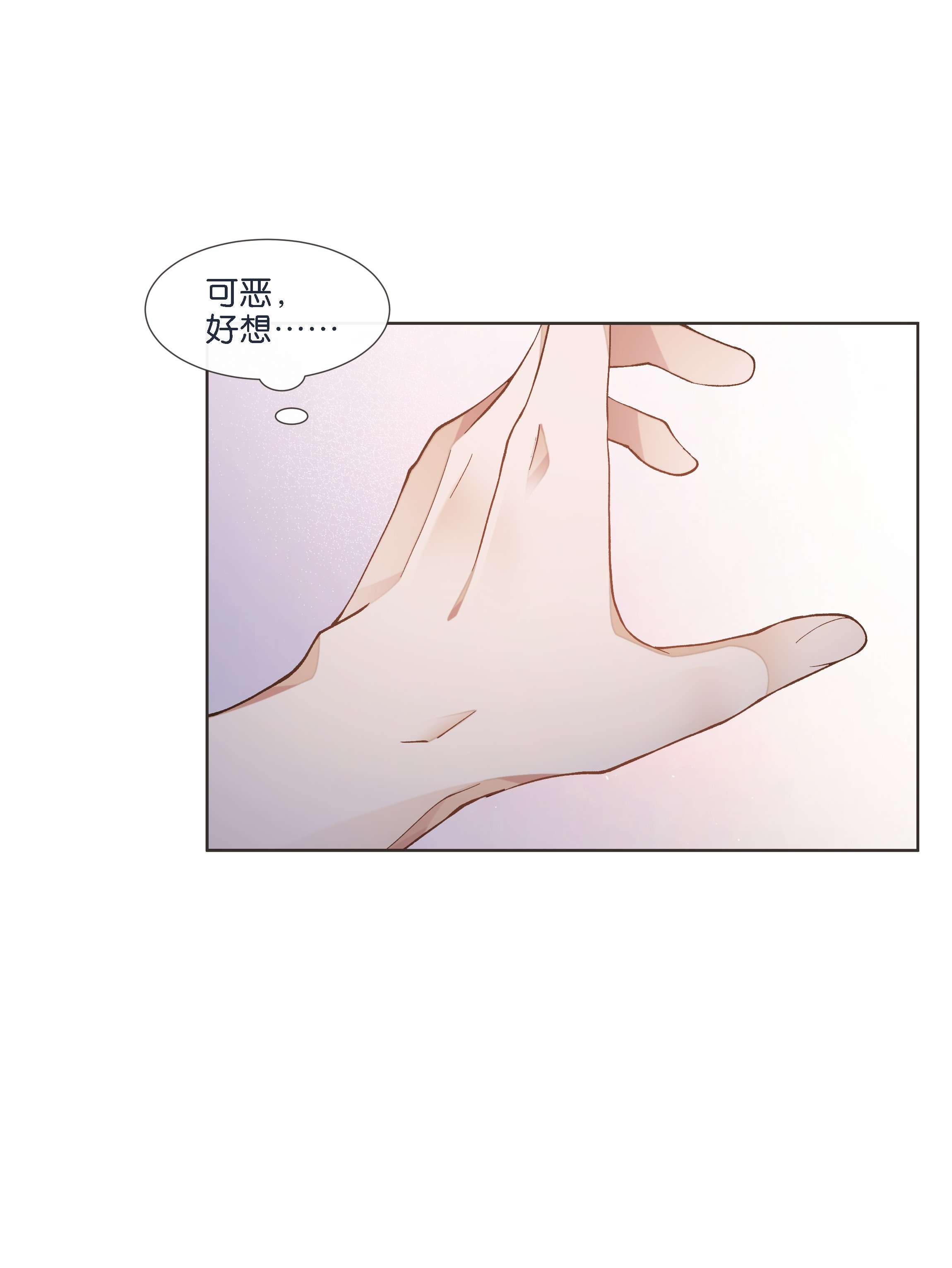 稳住，你可以016 酱酱酿酿的爽文不需要逻辑~