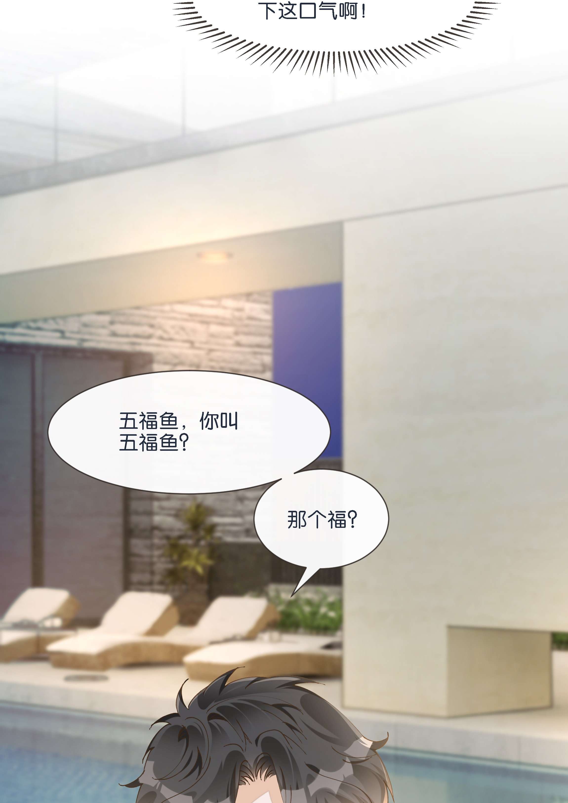 稳住，你可以016 酱酱酿酿的爽文不需要逻辑~