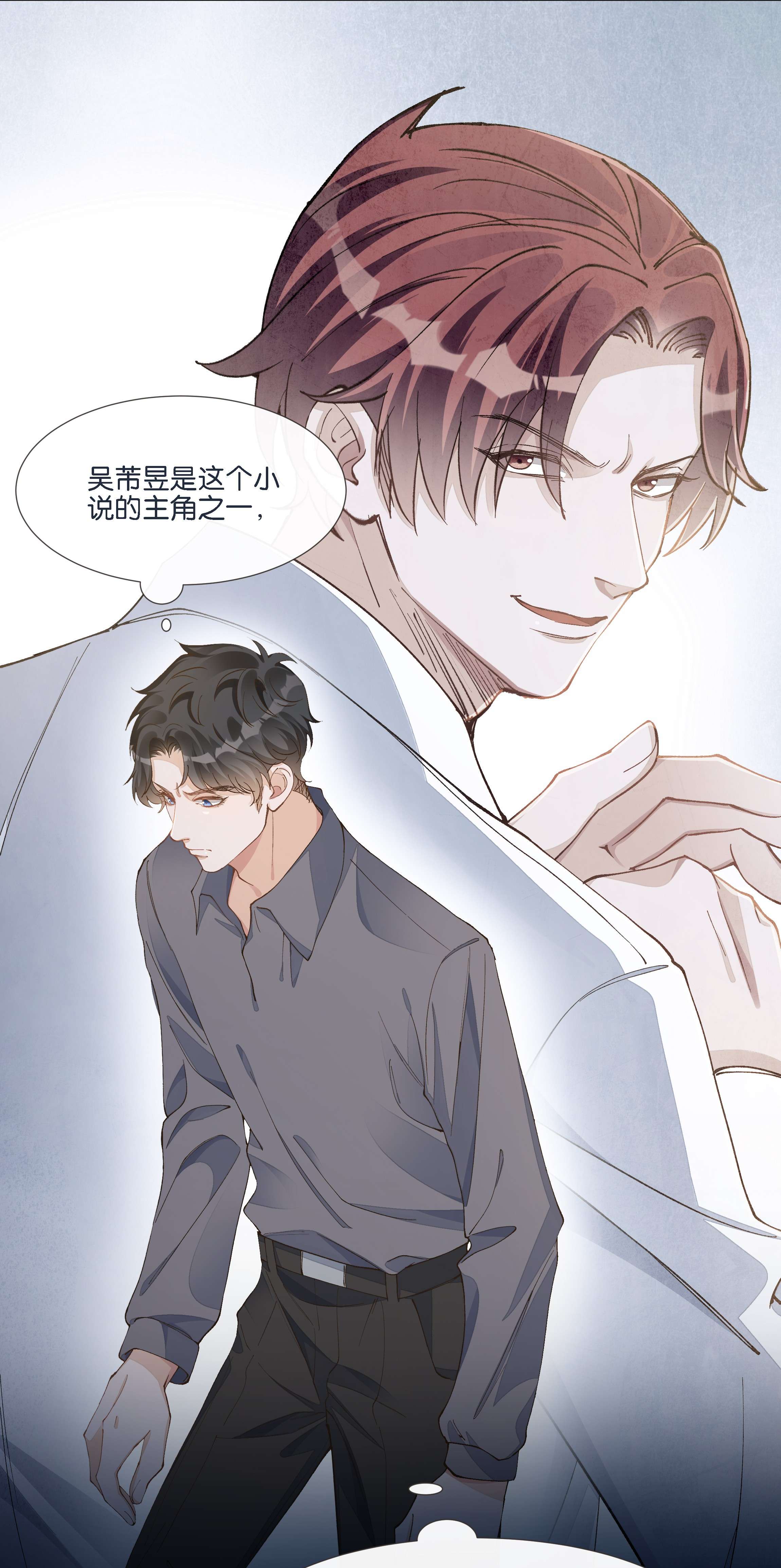 稳住，你可以016 酱酱酿酿的爽文不需要逻辑~