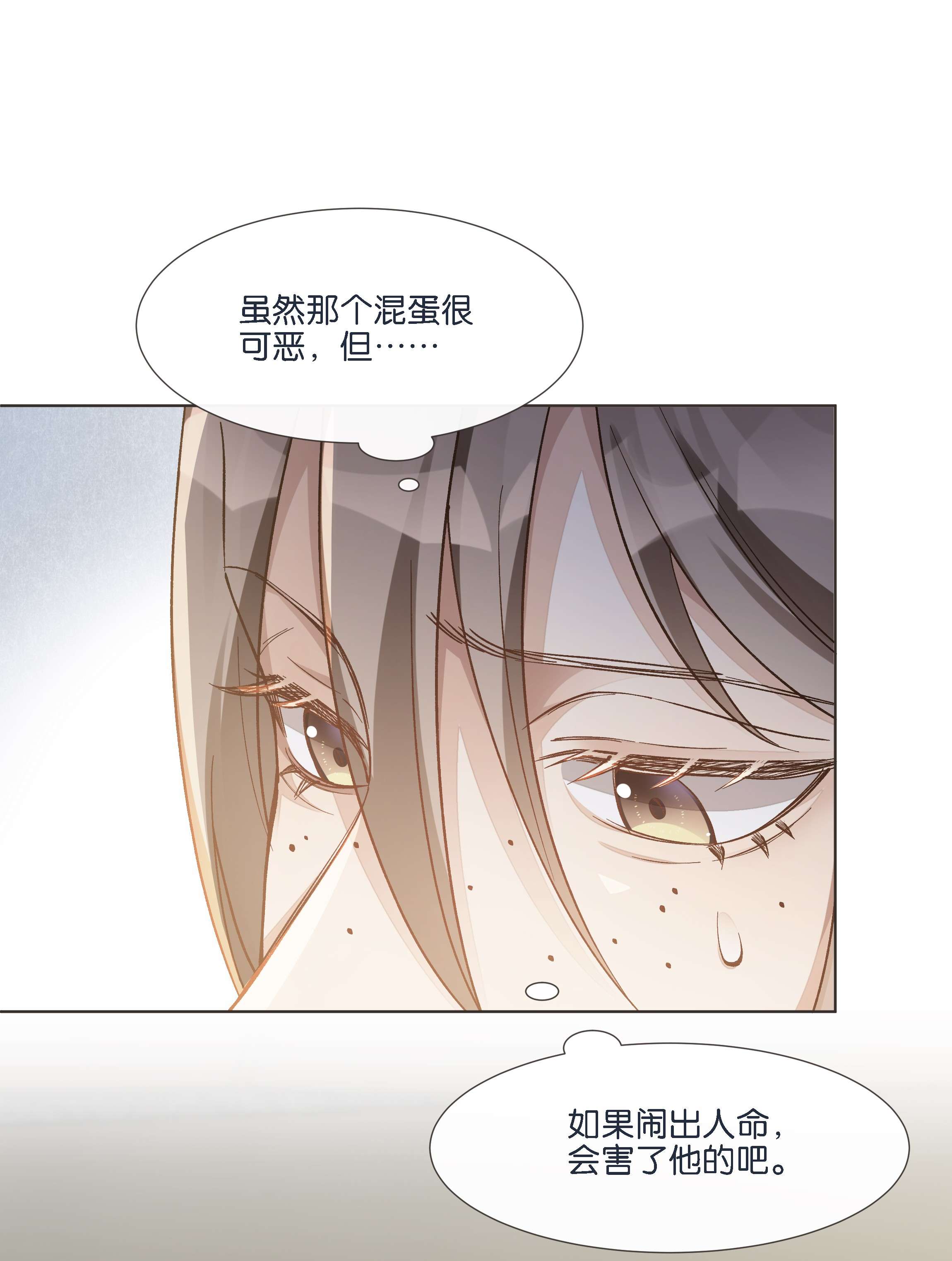 稳住，你可以016 酱酱酿酿的爽文不需要逻辑~