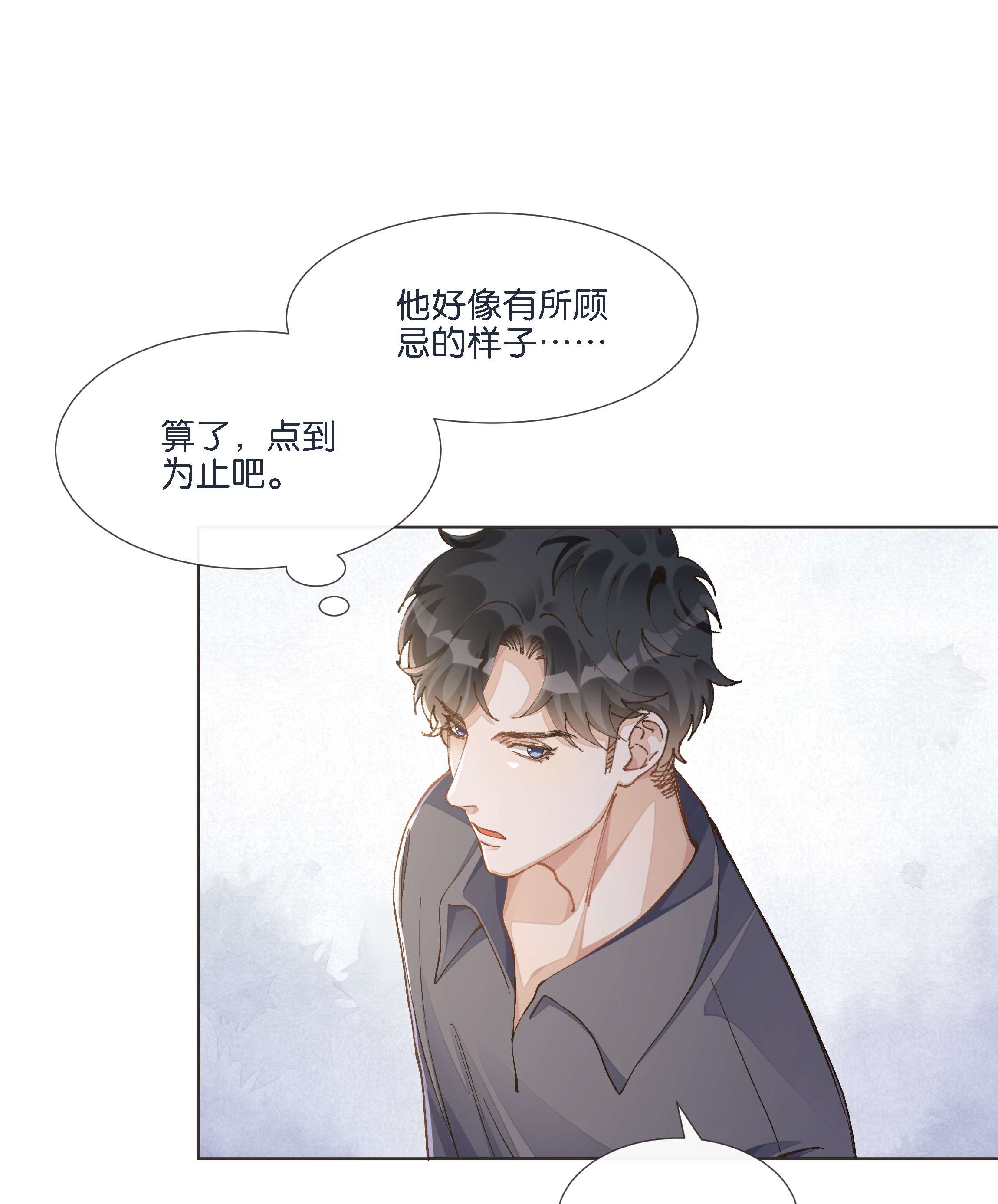 稳住，你可以016 酱酱酿酿的爽文不需要逻辑~