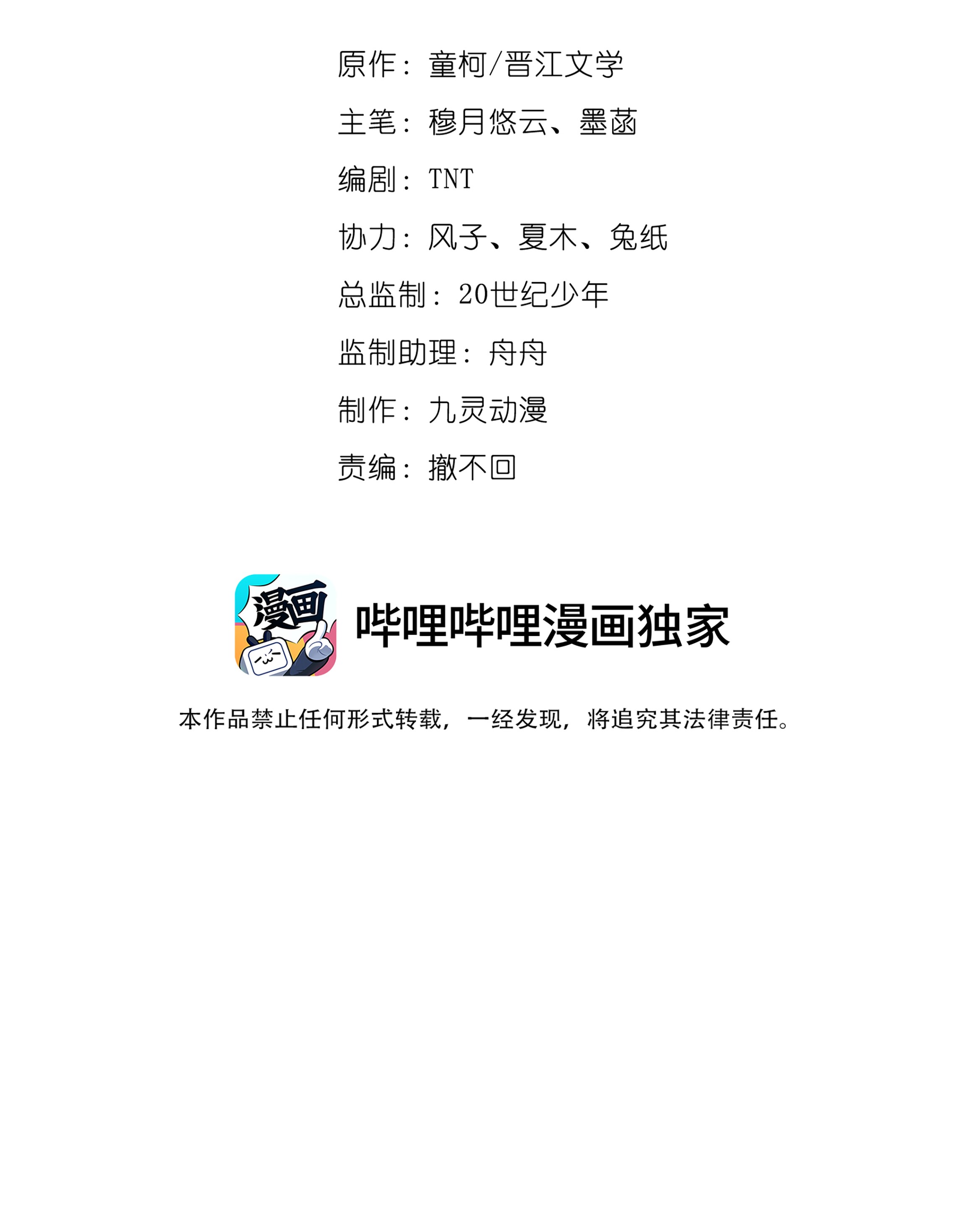 稳住，你可以016 酱酱酿酿的爽文不需要逻辑~