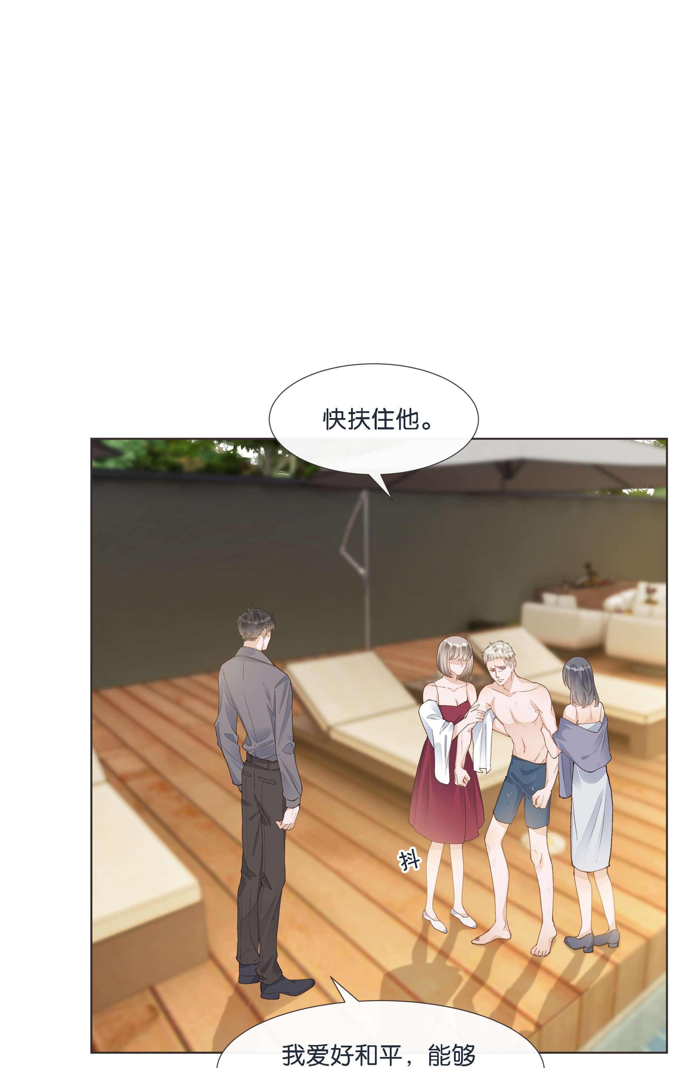 稳住，你可以016 酱酱酿酿的爽文不需要逻辑~