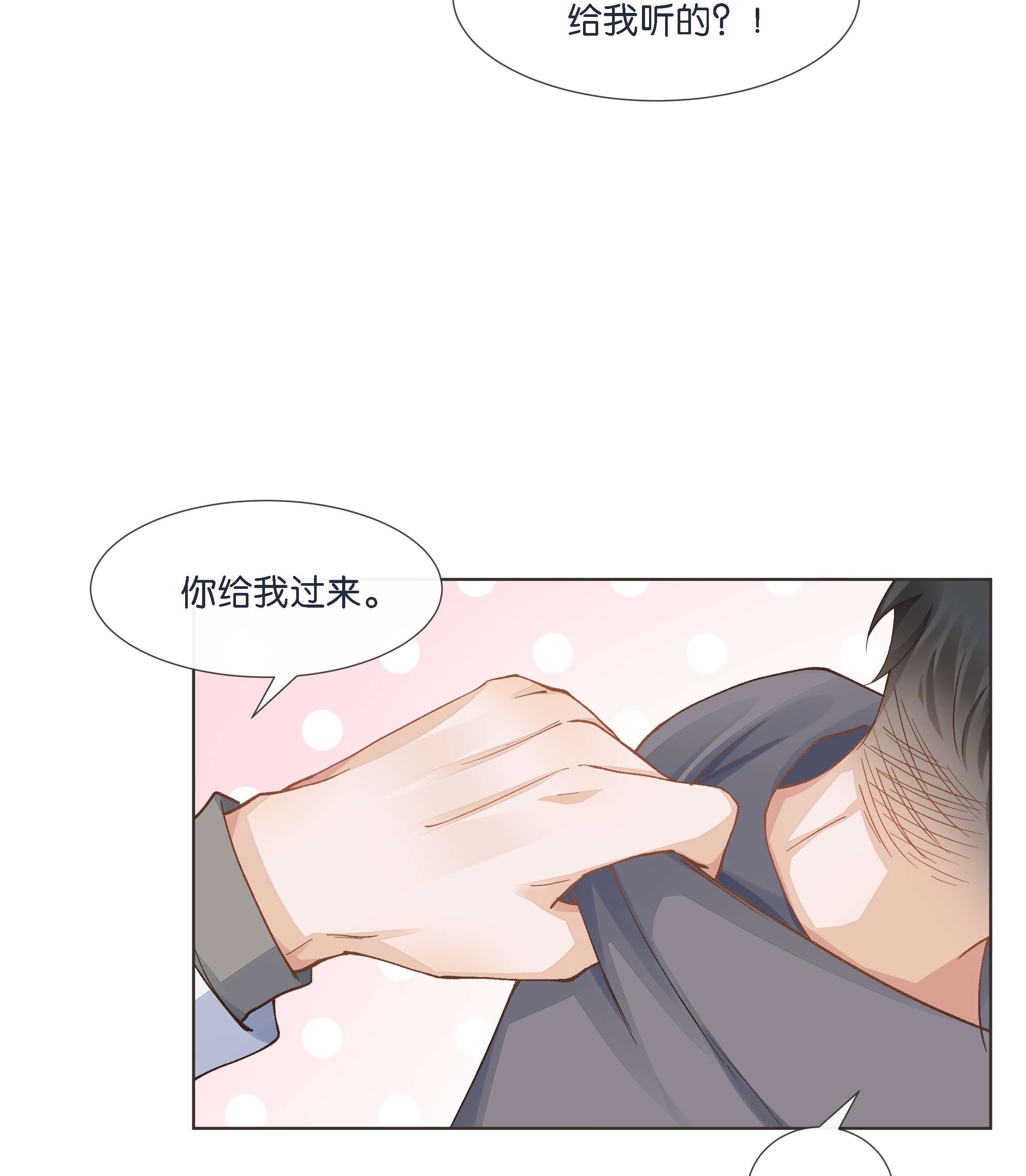 稳住，你可以016 酱酱酿酿的爽文不需要逻辑~
