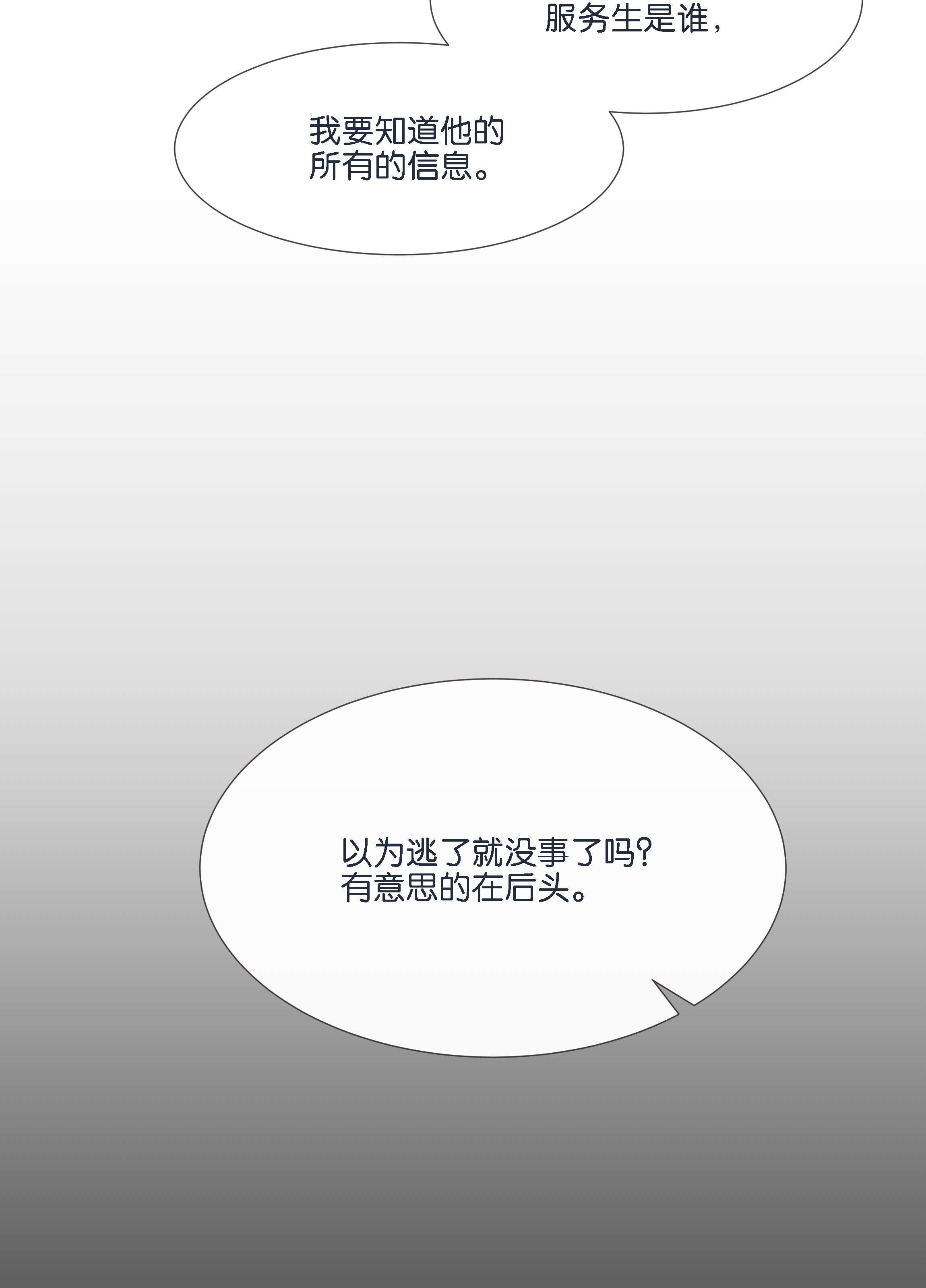 稳住，你可以016 酱酱酿酿的爽文不需要逻辑~