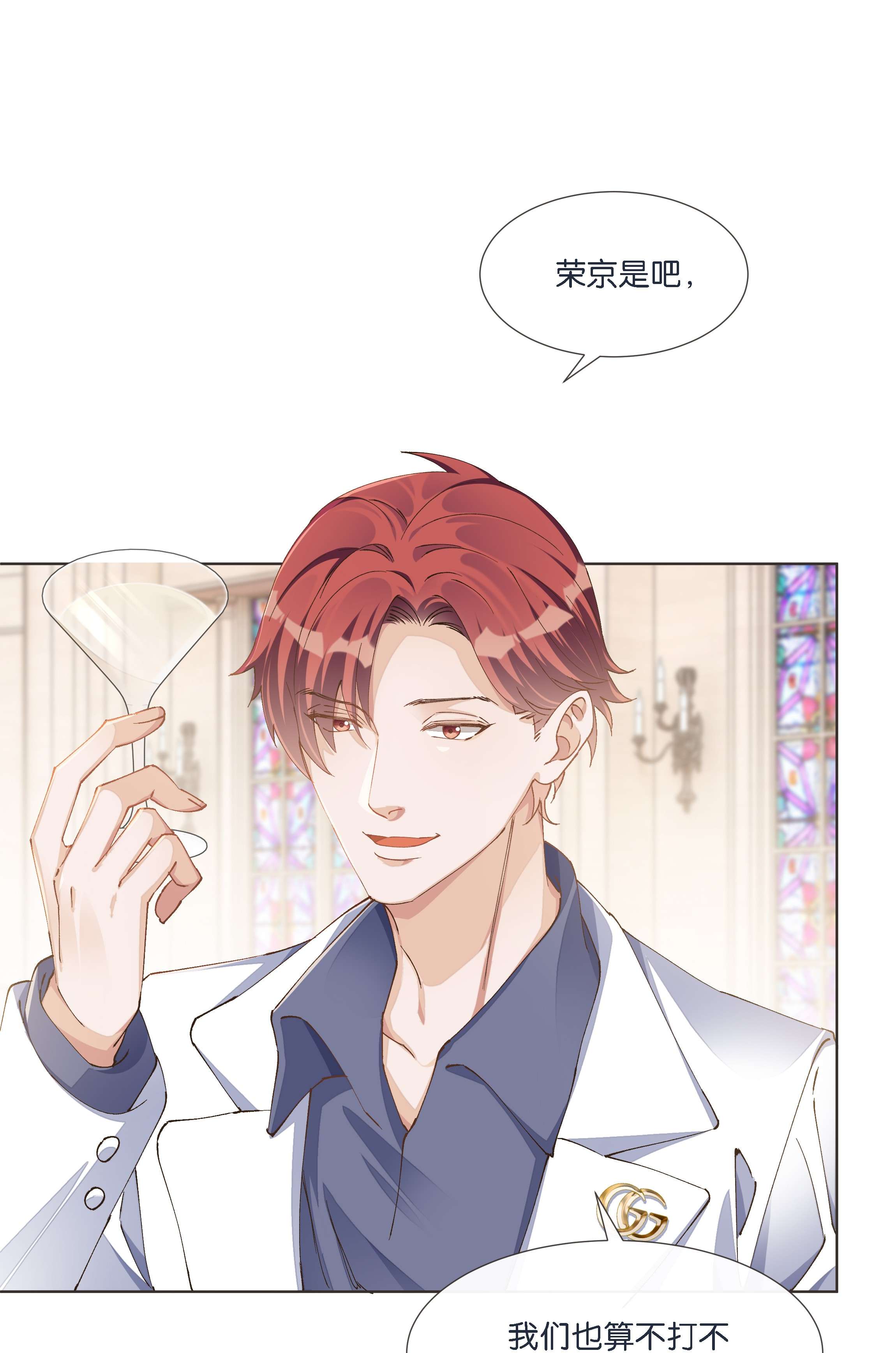 稳住，你可以016 酱酱酿酿的爽文不需要逻辑~