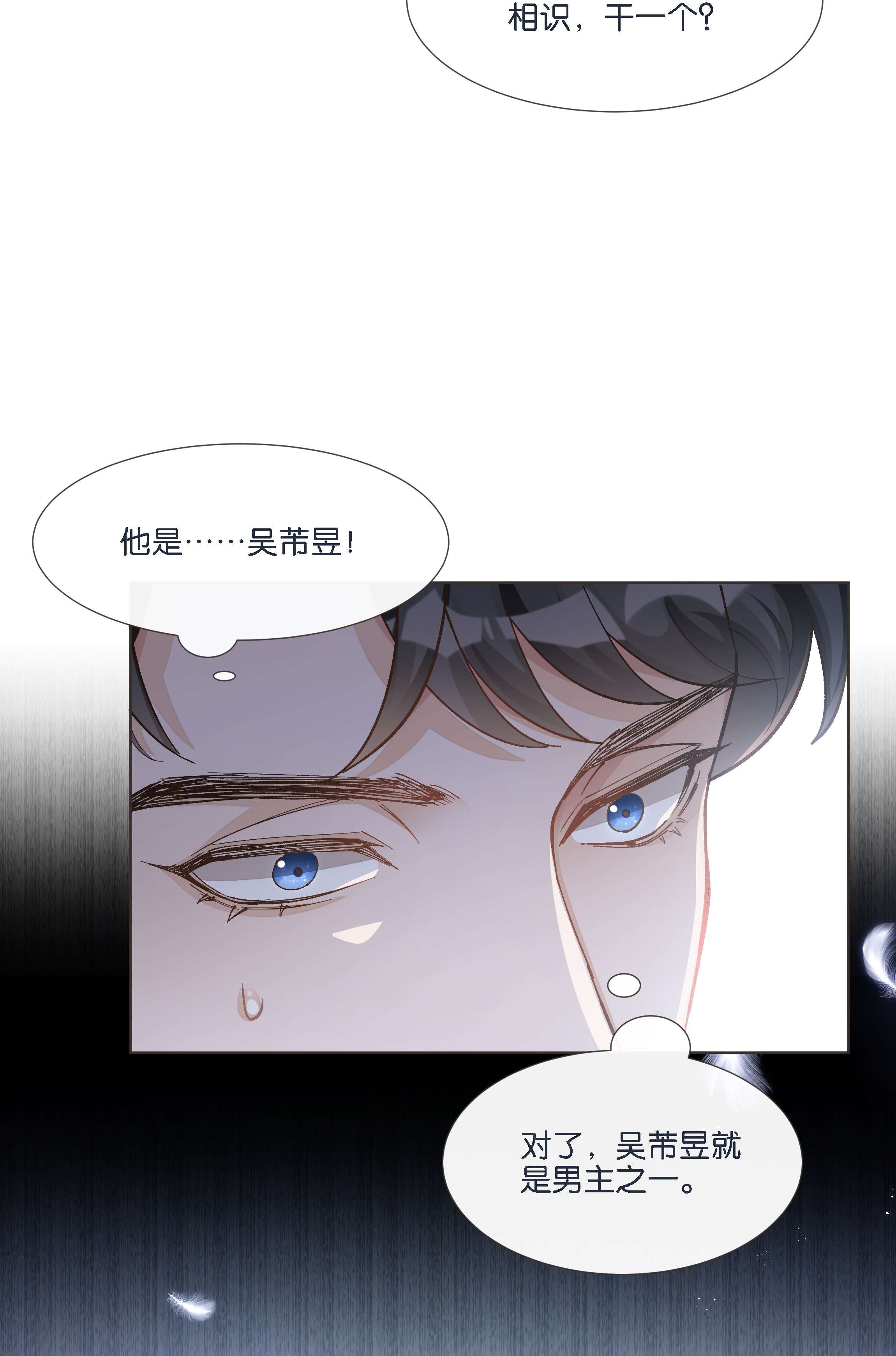 稳住，你可以016 酱酱酿酿的爽文不需要逻辑~