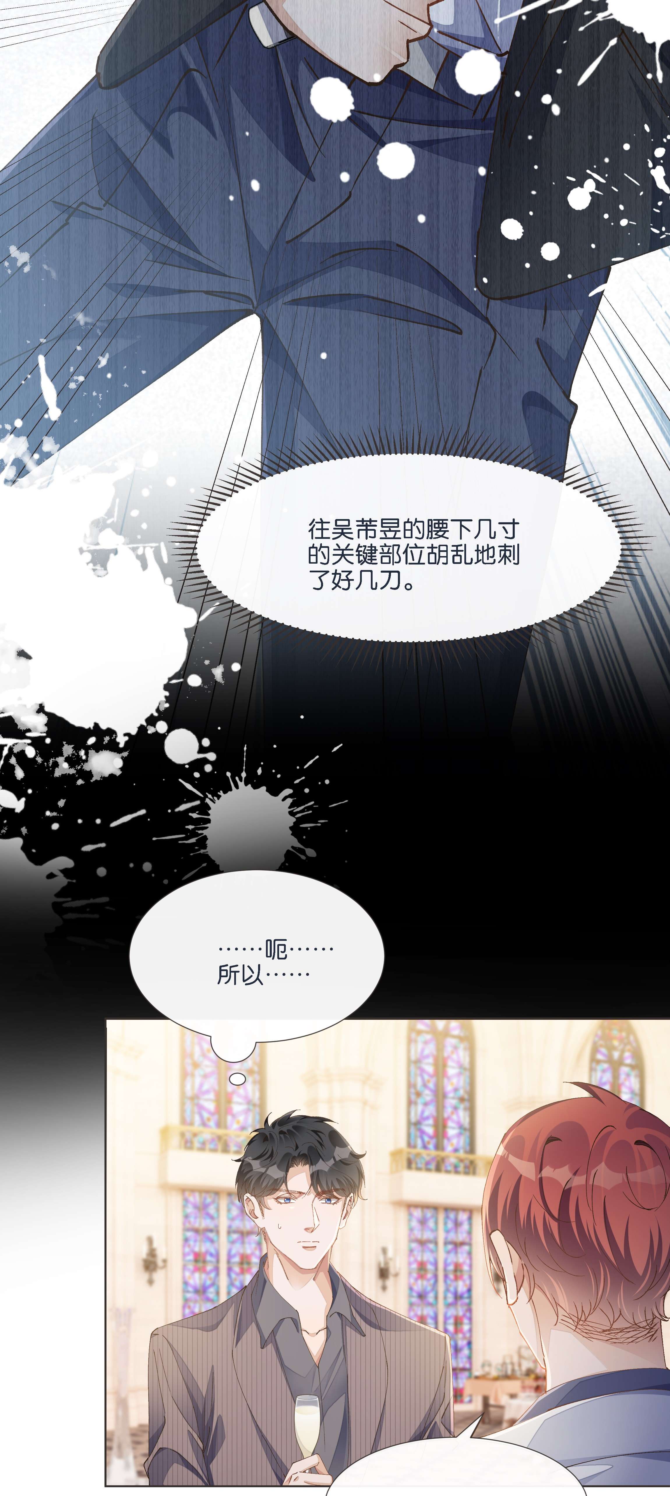 稳住，你可以016 酱酱酿酿的爽文不需要逻辑~