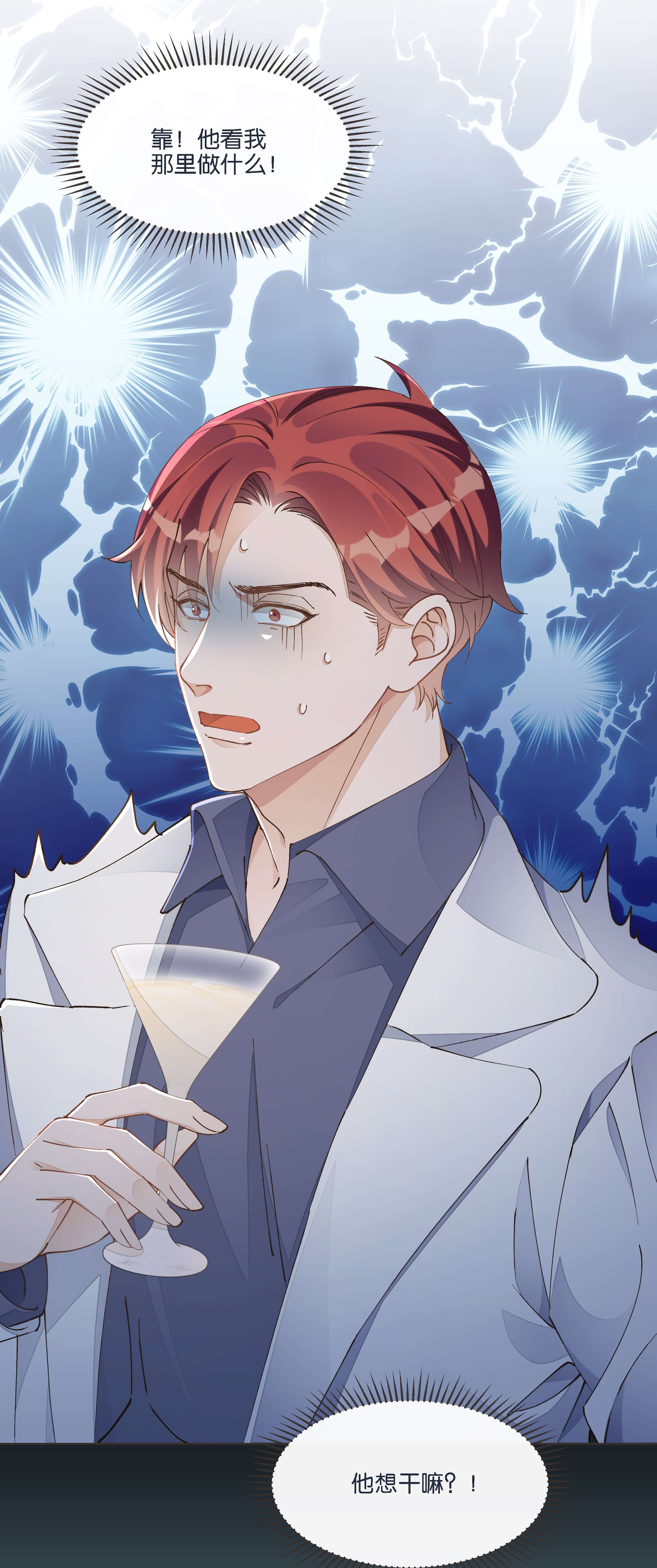 稳住，你可以016 酱酱酿酿的爽文不需要逻辑~