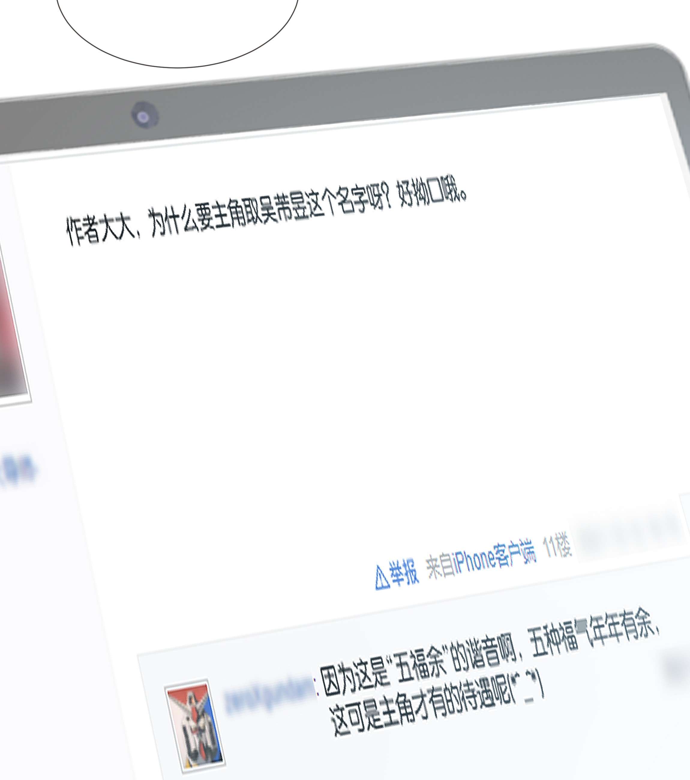 稳住，你可以016 酱酱酿酿的爽文不需要逻辑~