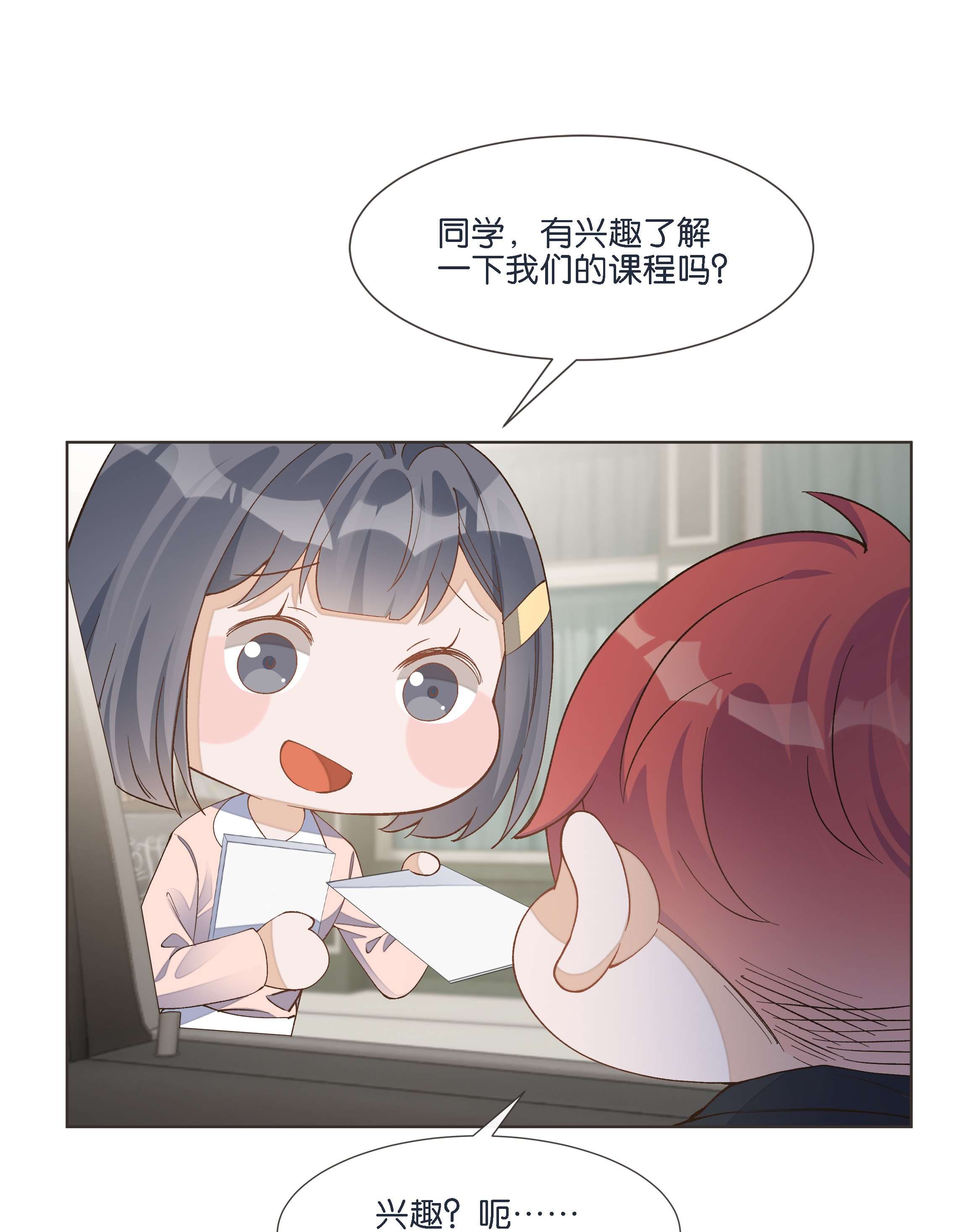 稳住，你可以番外01 哥哥的爱