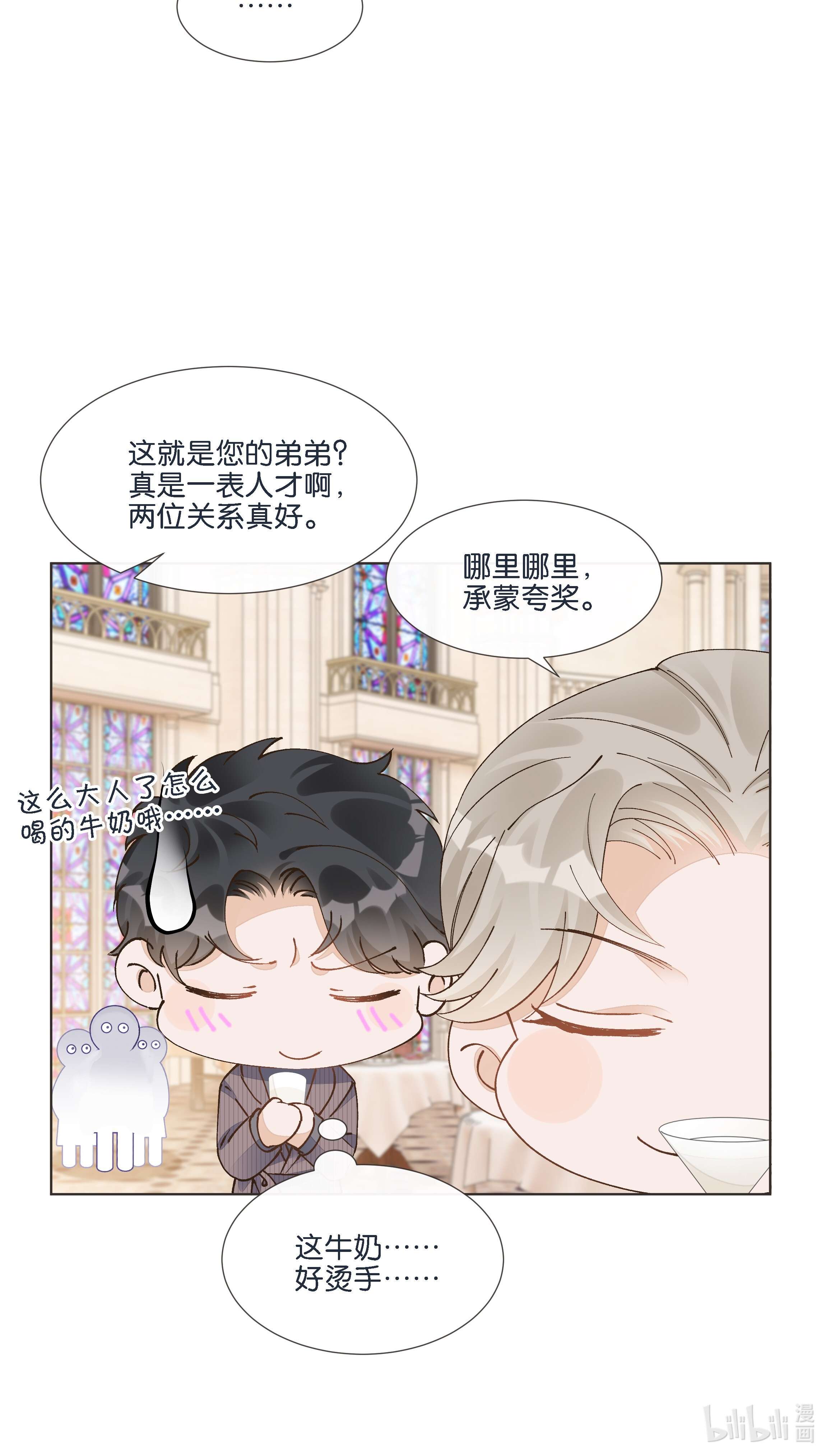 稳住，你可以番外01 哥哥的爱