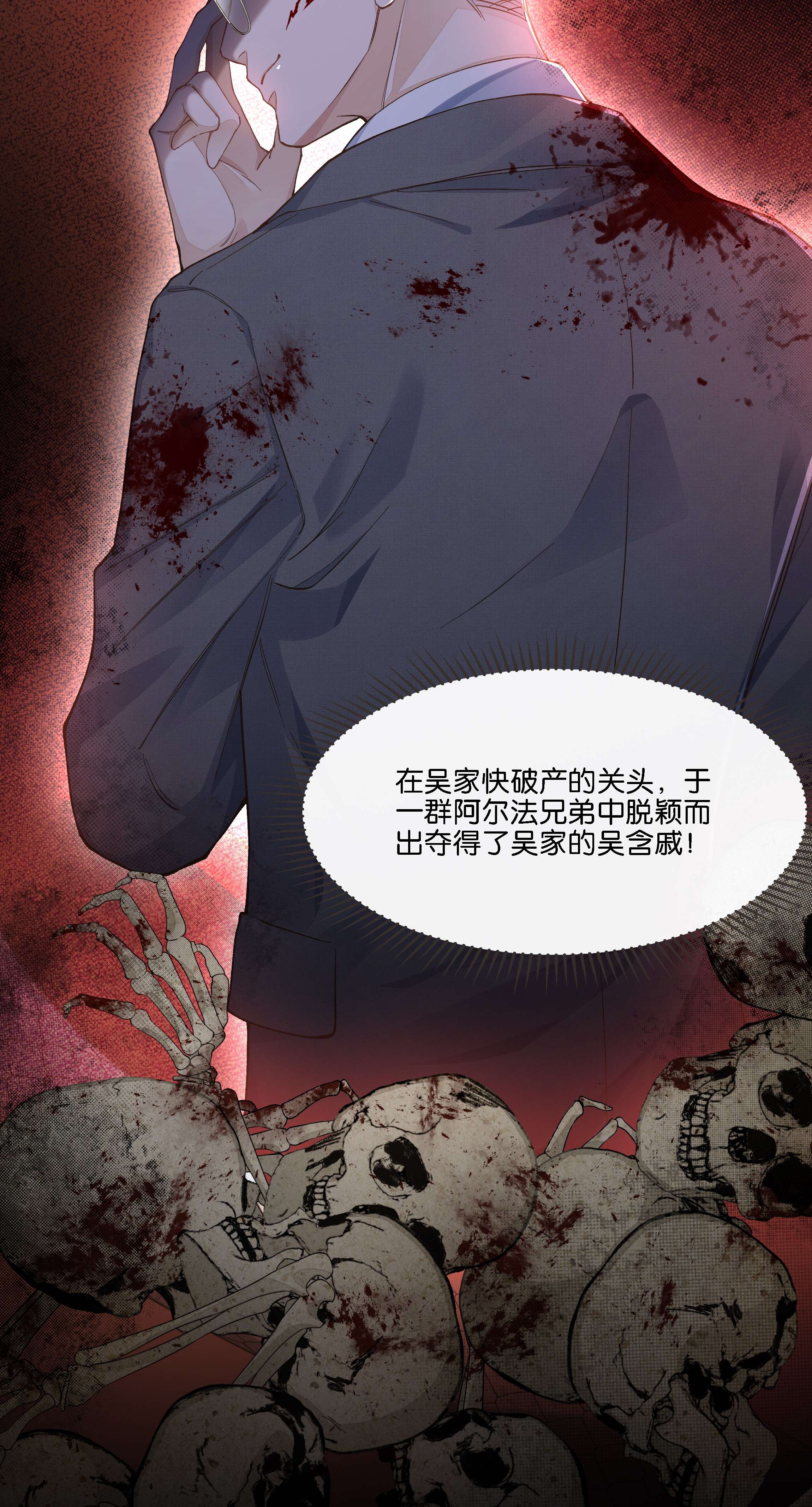 稳住，你可以017 荣京竟然是谢家小少爷？