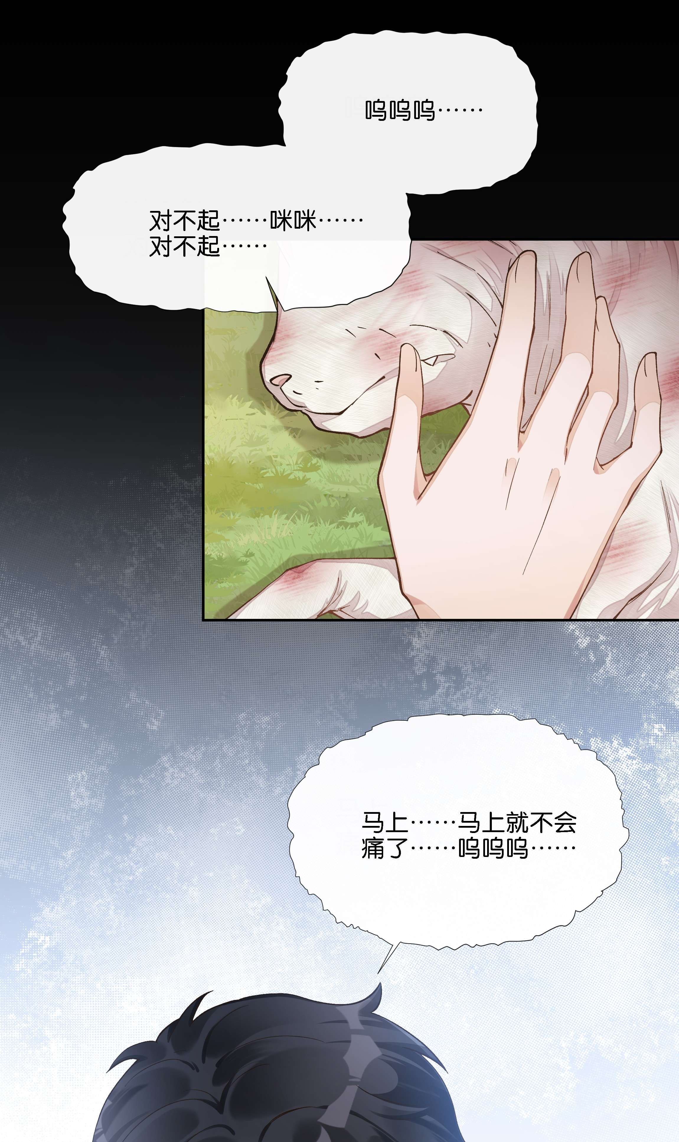 稳住，你可以017 荣京竟然是谢家小少爷？