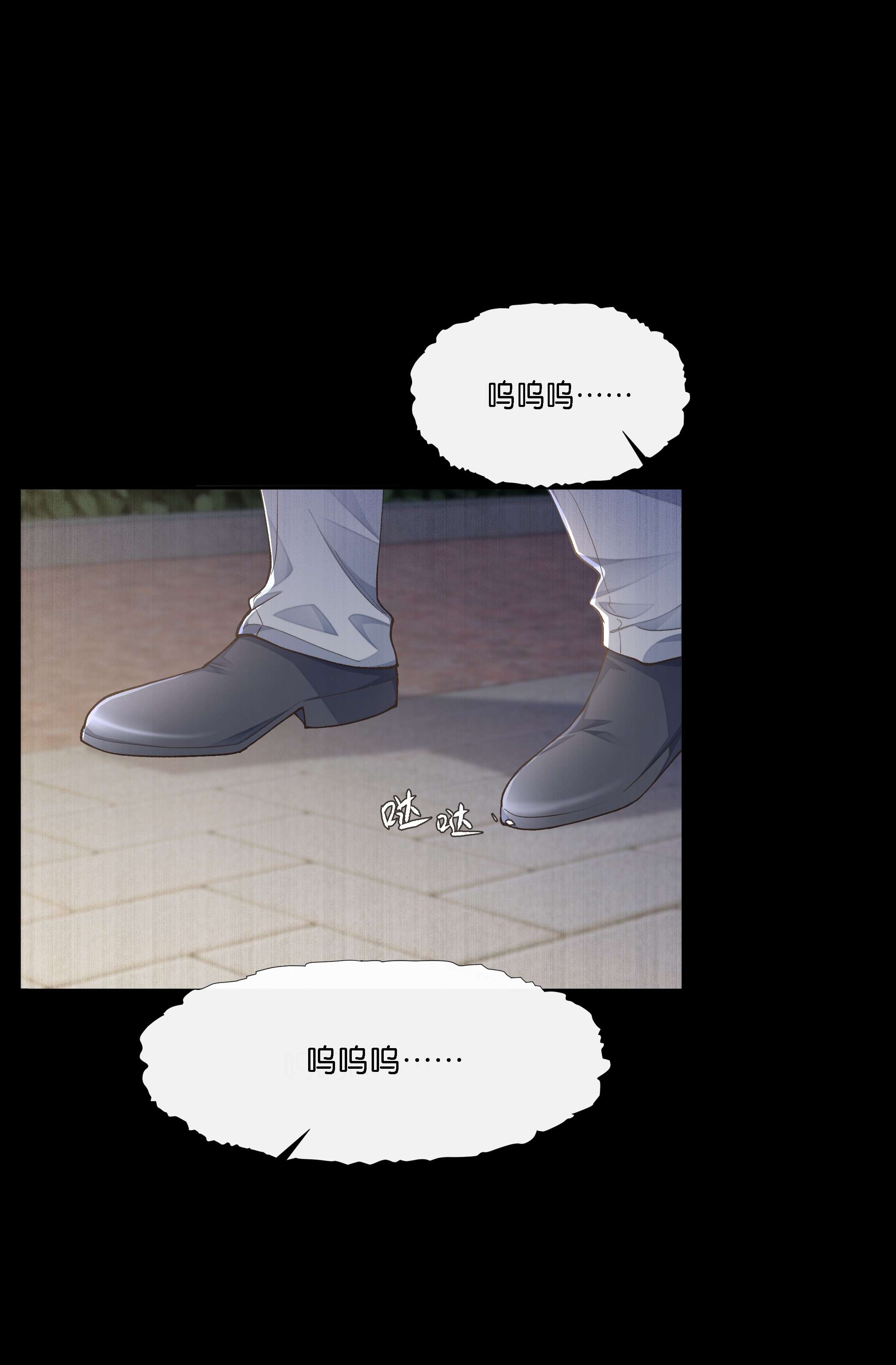 稳住，你可以017 荣京竟然是谢家小少爷？