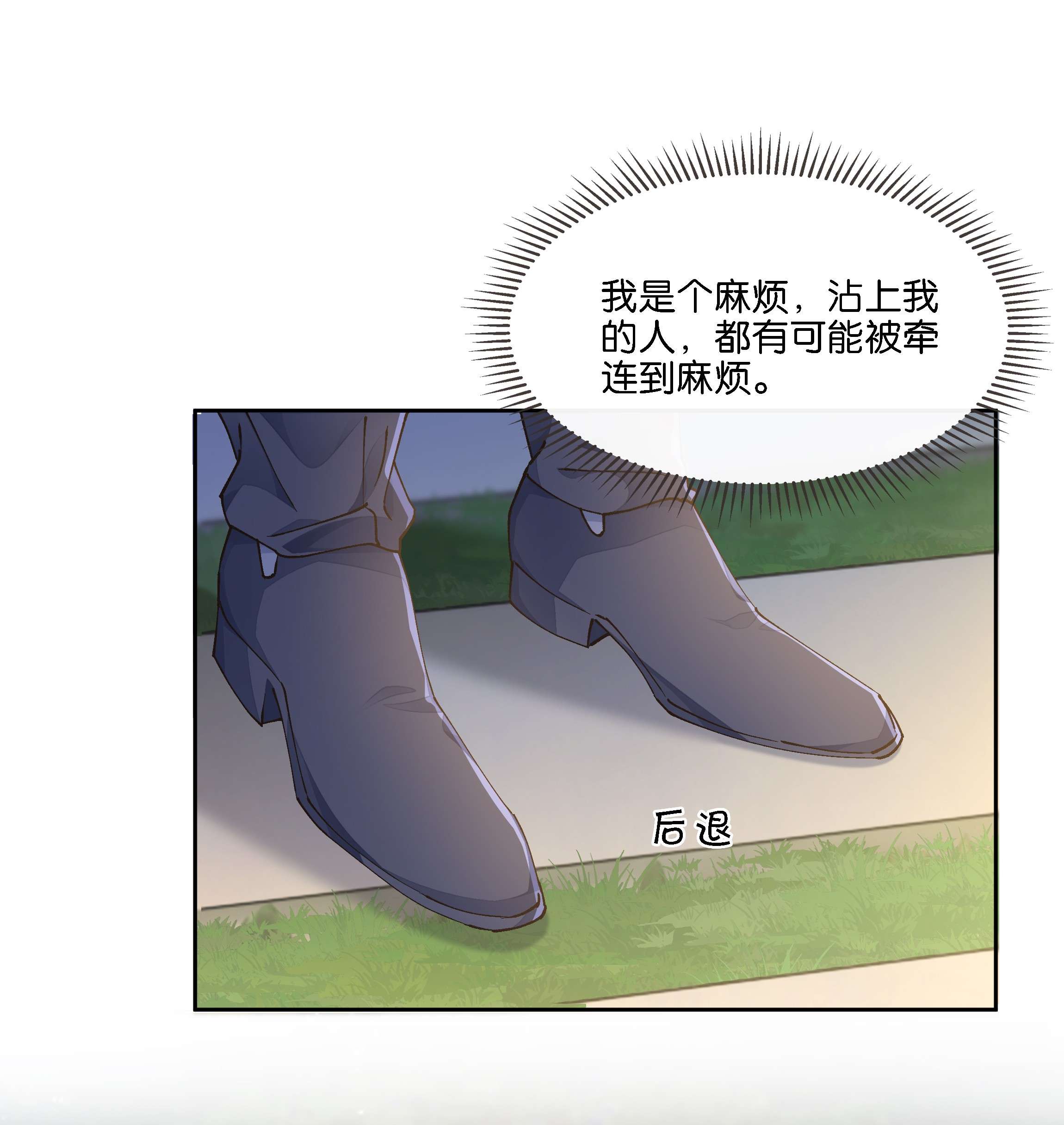 稳住，你可以017 荣京竟然是谢家小少爷？