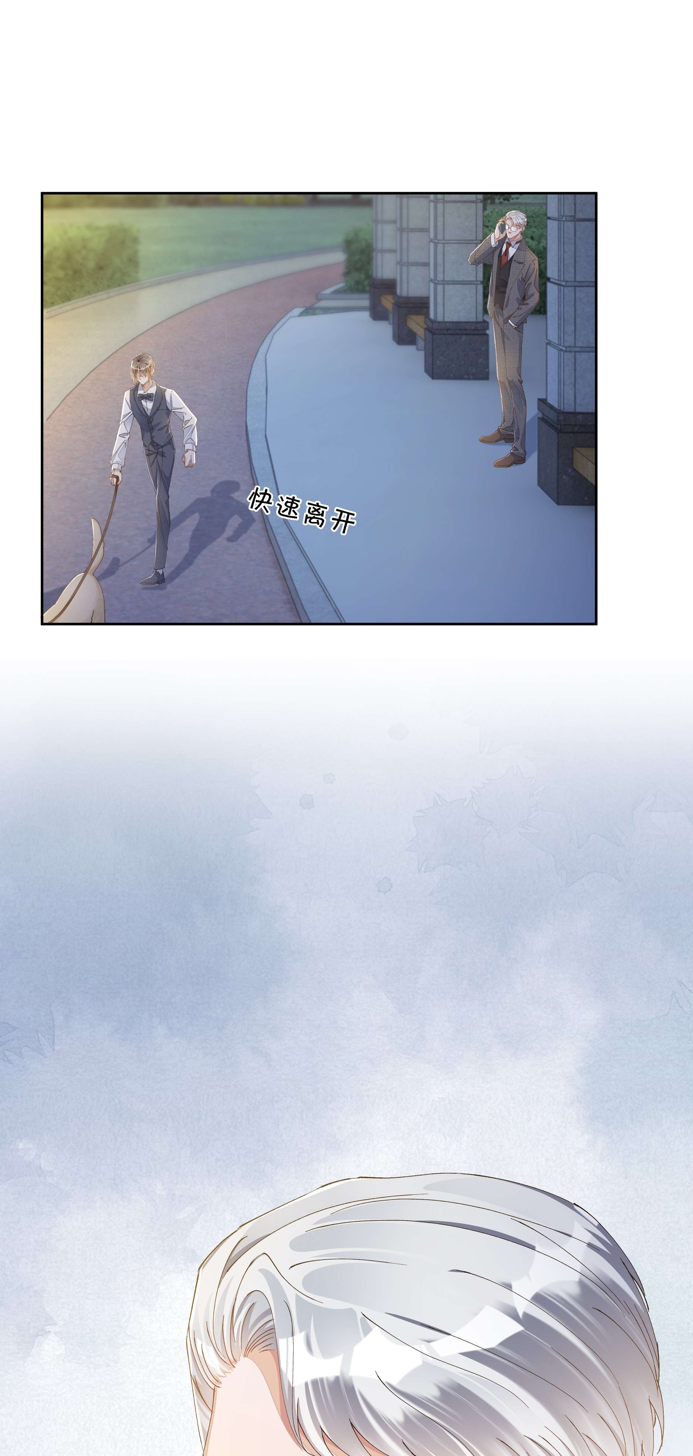 稳住，你可以017 荣京竟然是谢家小少爷？