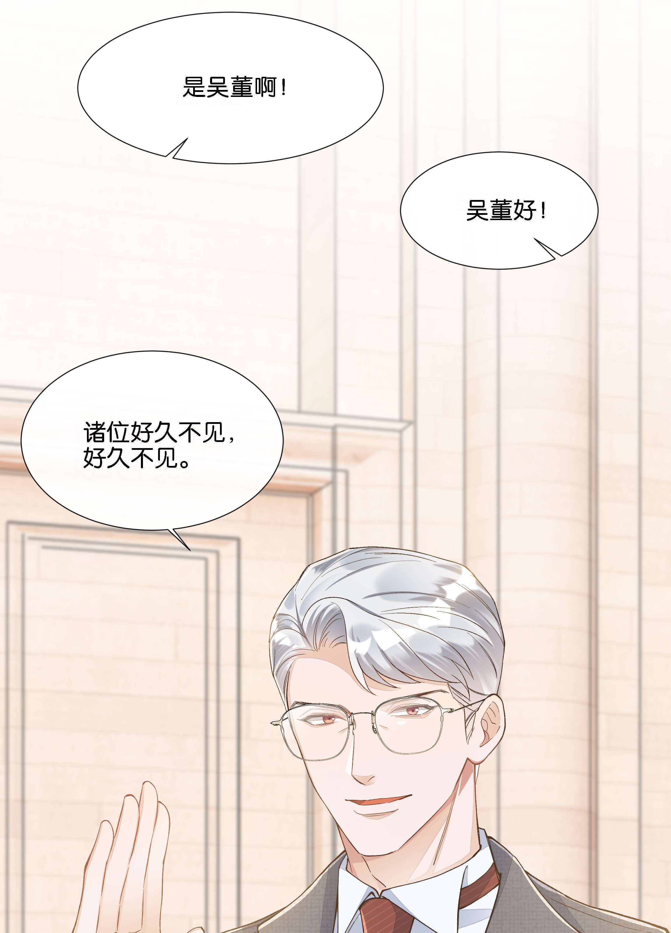 稳住，你可以017 荣京竟然是谢家小少爷？