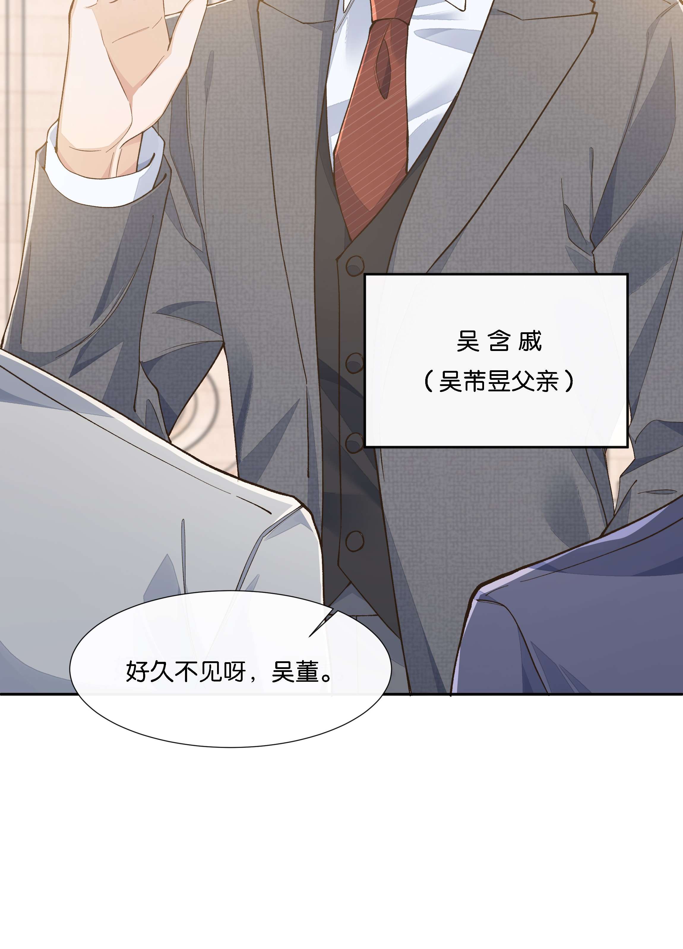 稳住，你可以017 荣京竟然是谢家小少爷？