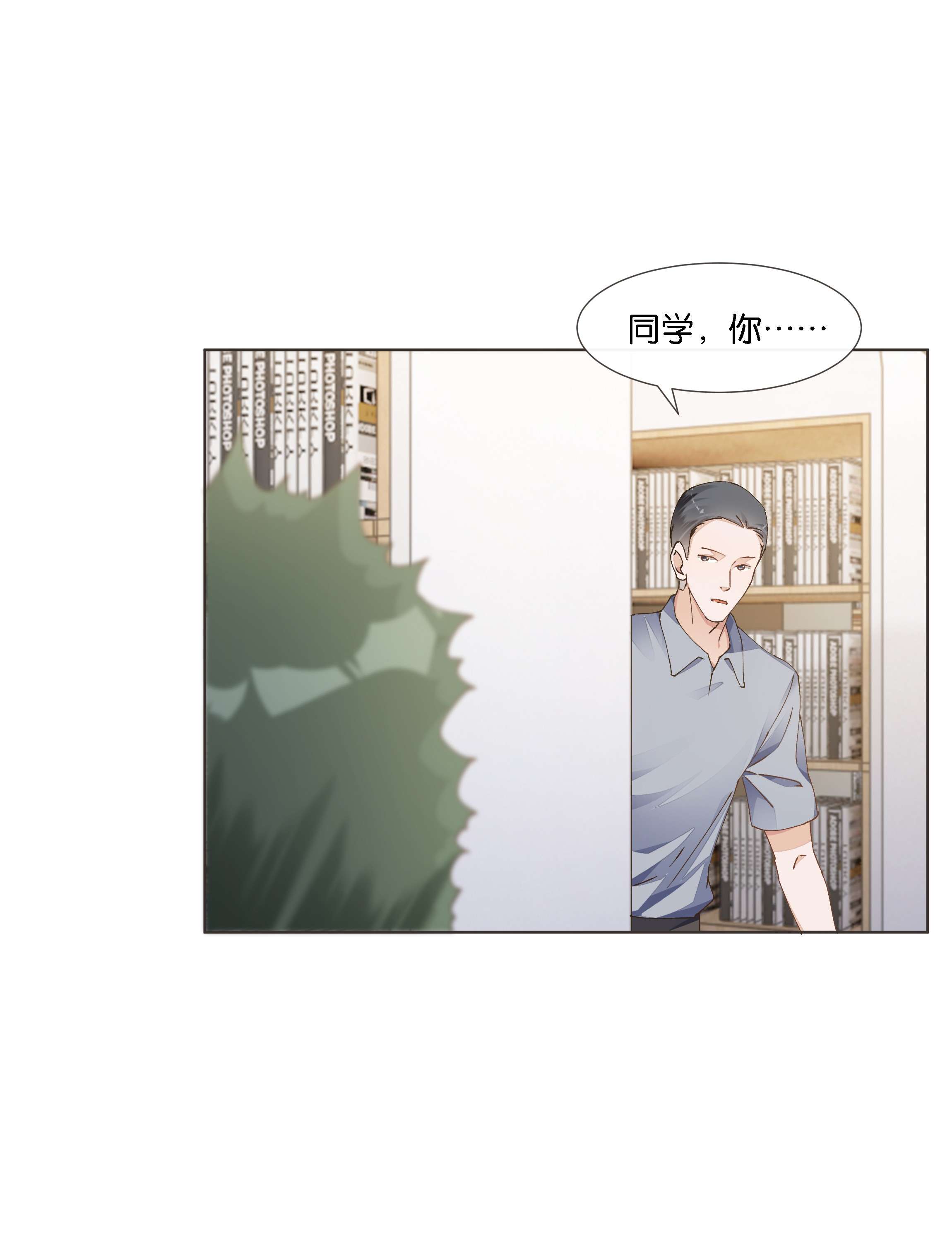 稳住，你可以017 荣京竟然是谢家小少爷？
