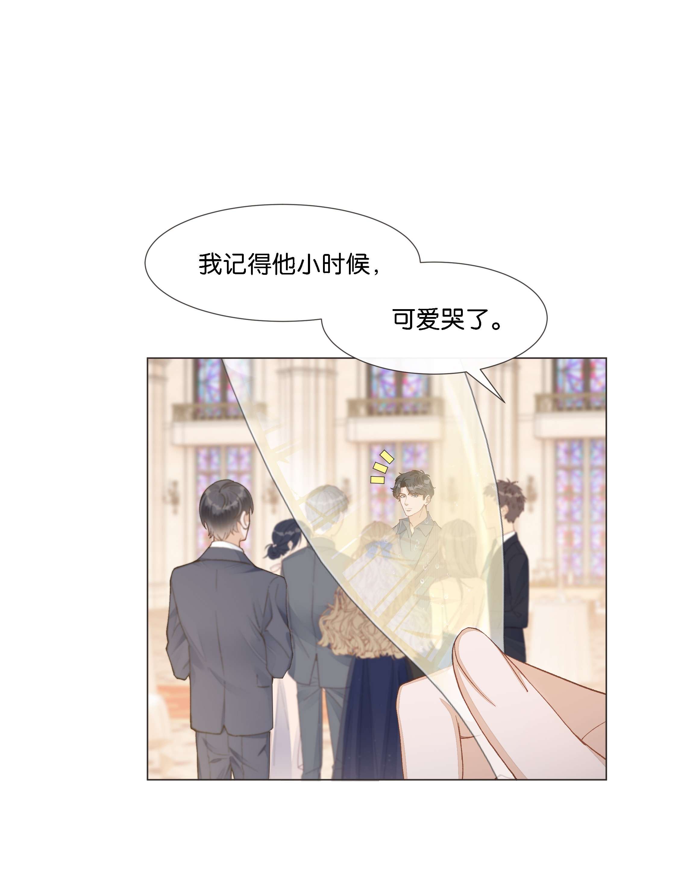 稳住，你可以017 荣京竟然是谢家小少爷？