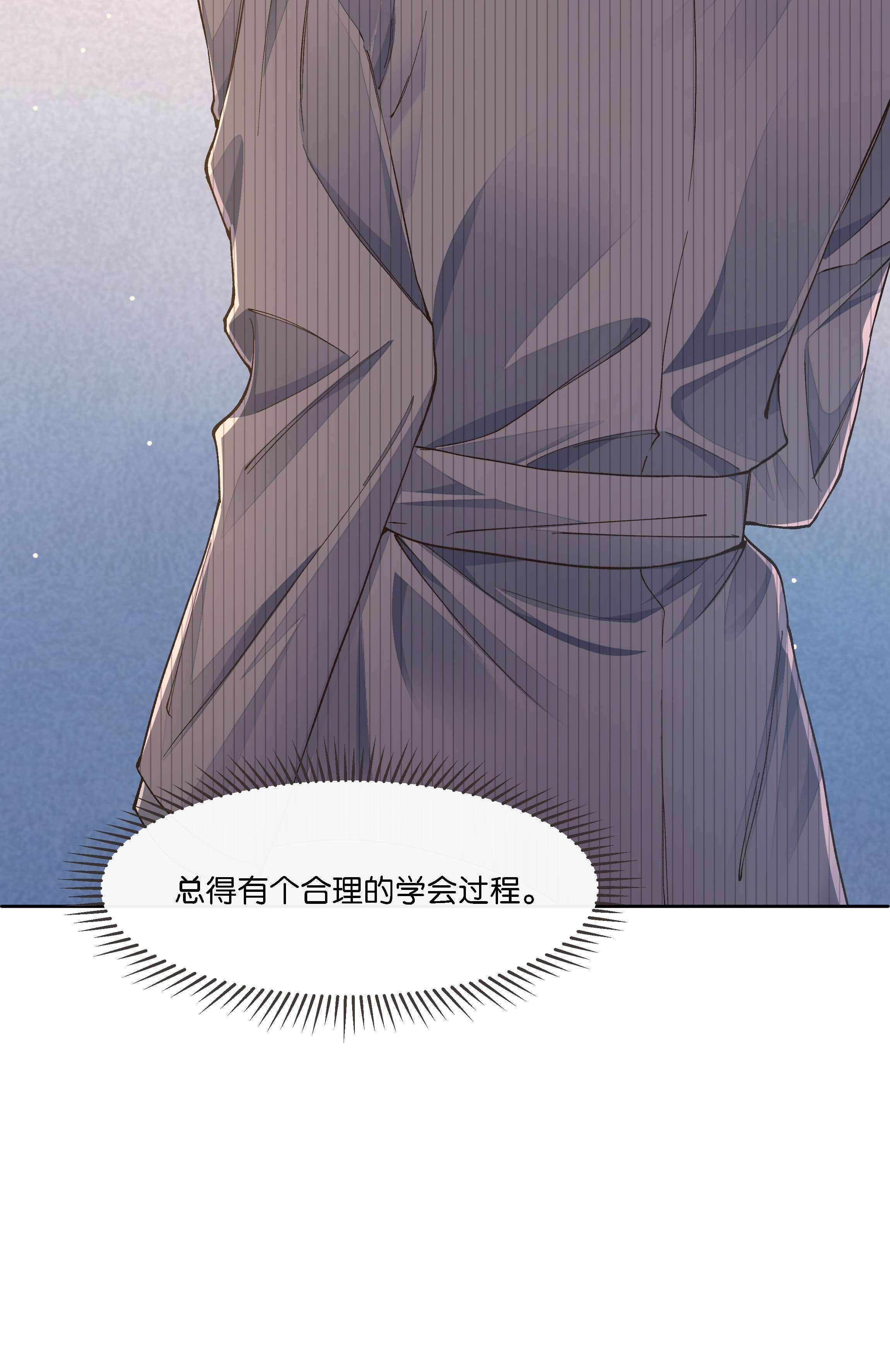 稳住，你可以017 荣京竟然是谢家小少爷？