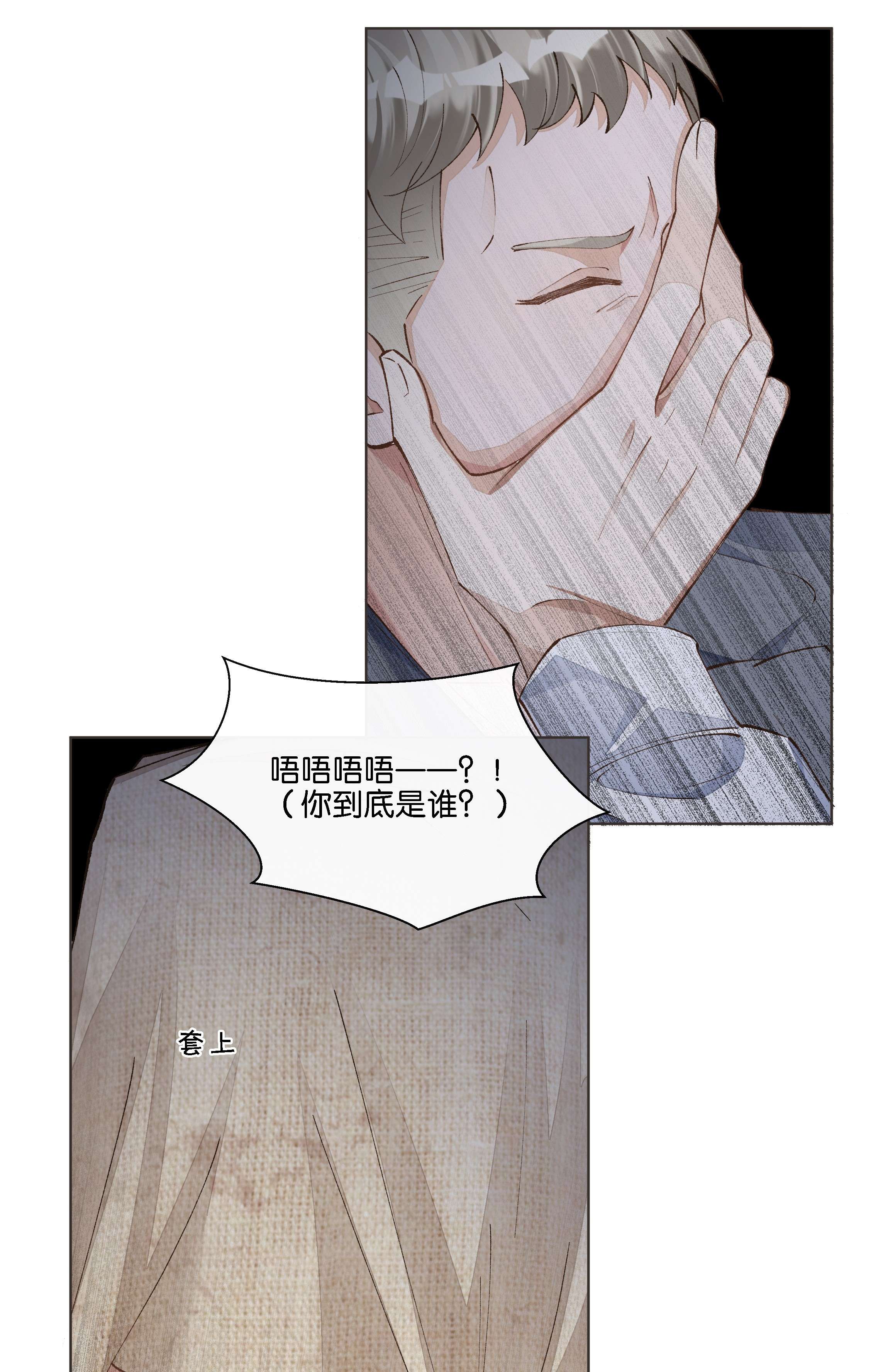 稳住，你可以018 调教play的捆绑法？