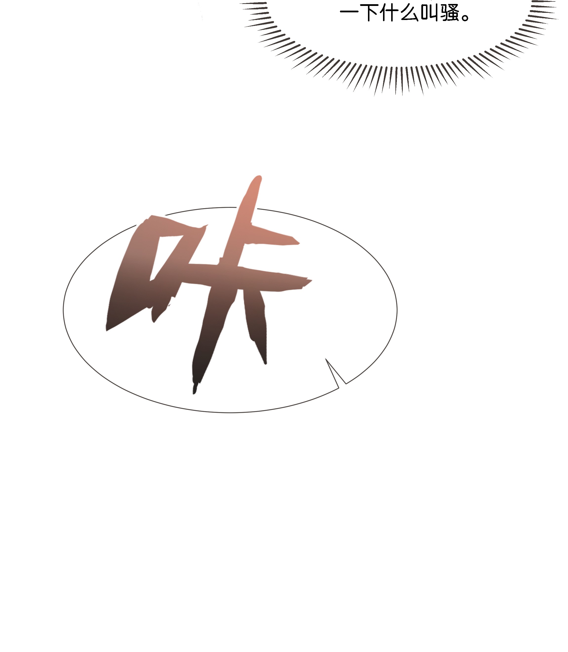 稳住，你可以018 调教play的捆绑法？