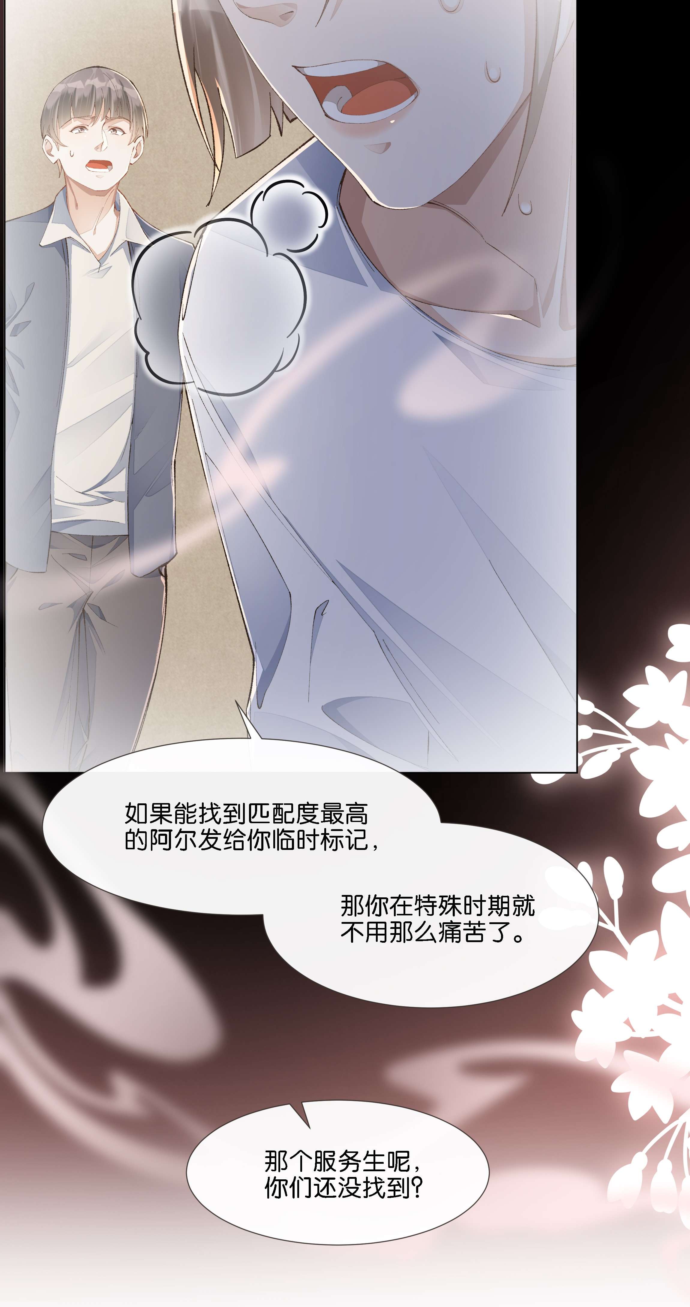 稳住，你可以018 调教play的捆绑法？