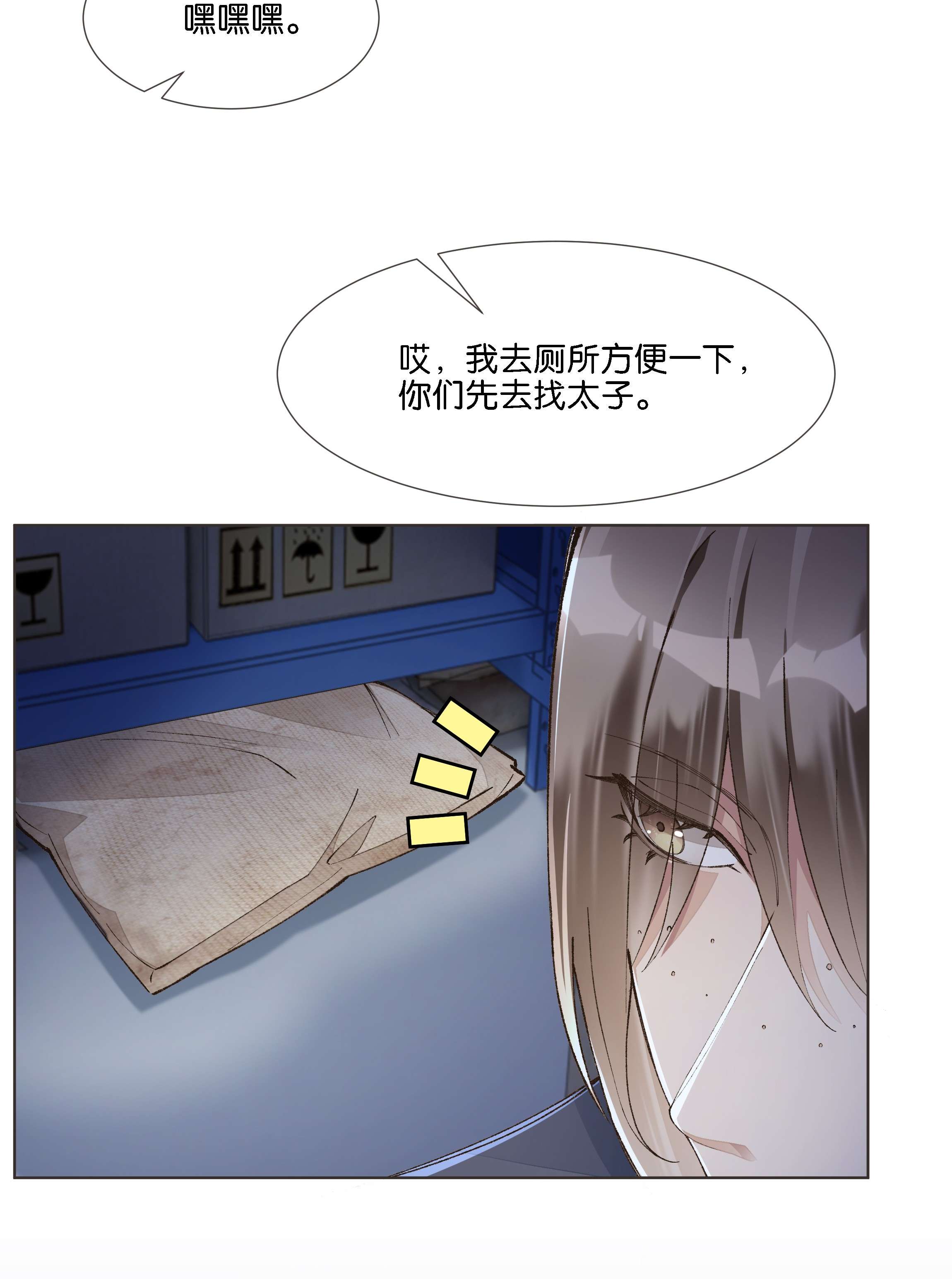 稳住，你可以018 调教play的捆绑法？