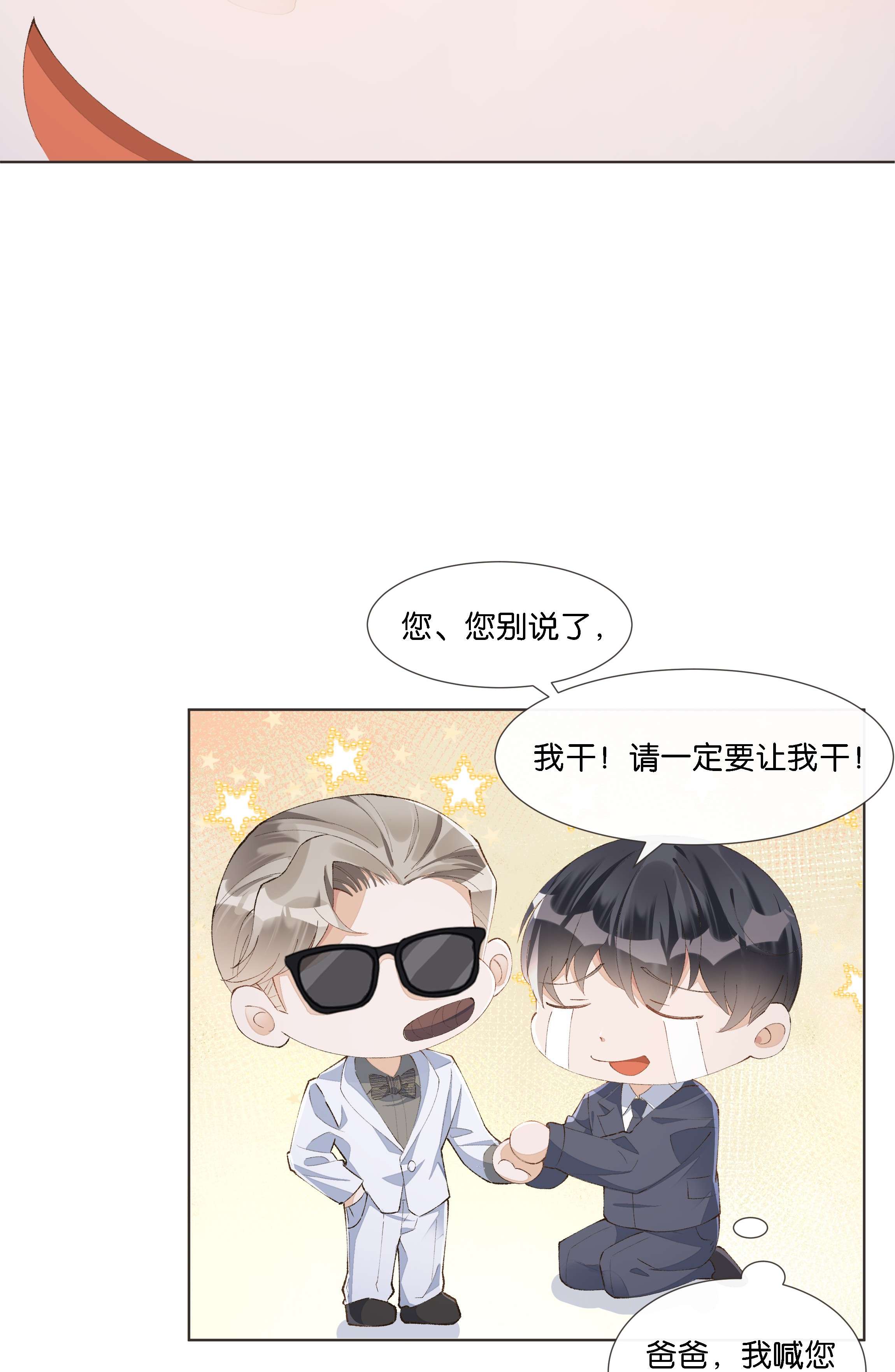 稳住，你可以018 调教play的捆绑法？