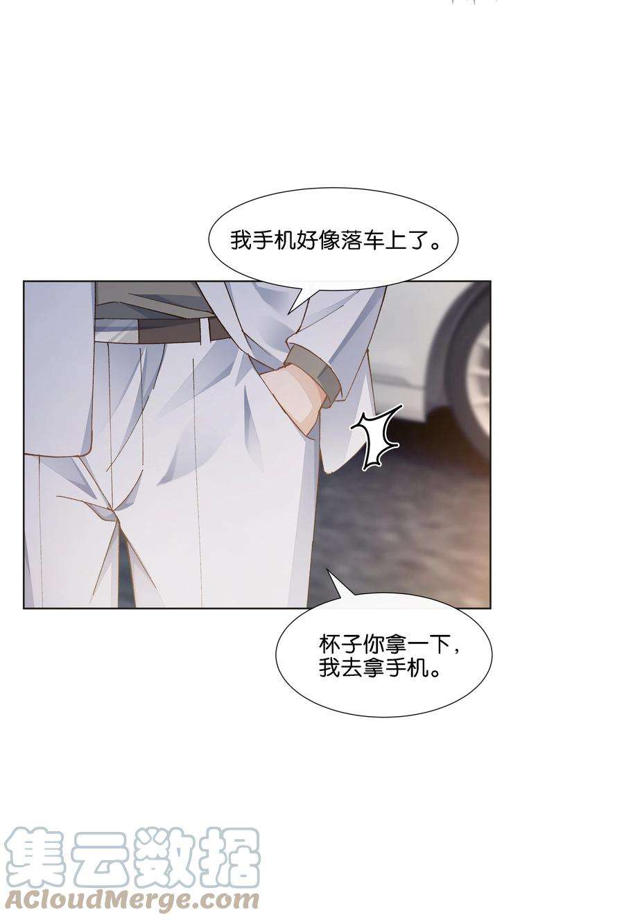 稳住，你可以022 直升飞机，谁家这么豪！