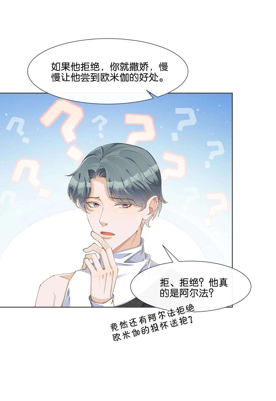 稳住，你可以023 雇主非常地害羞