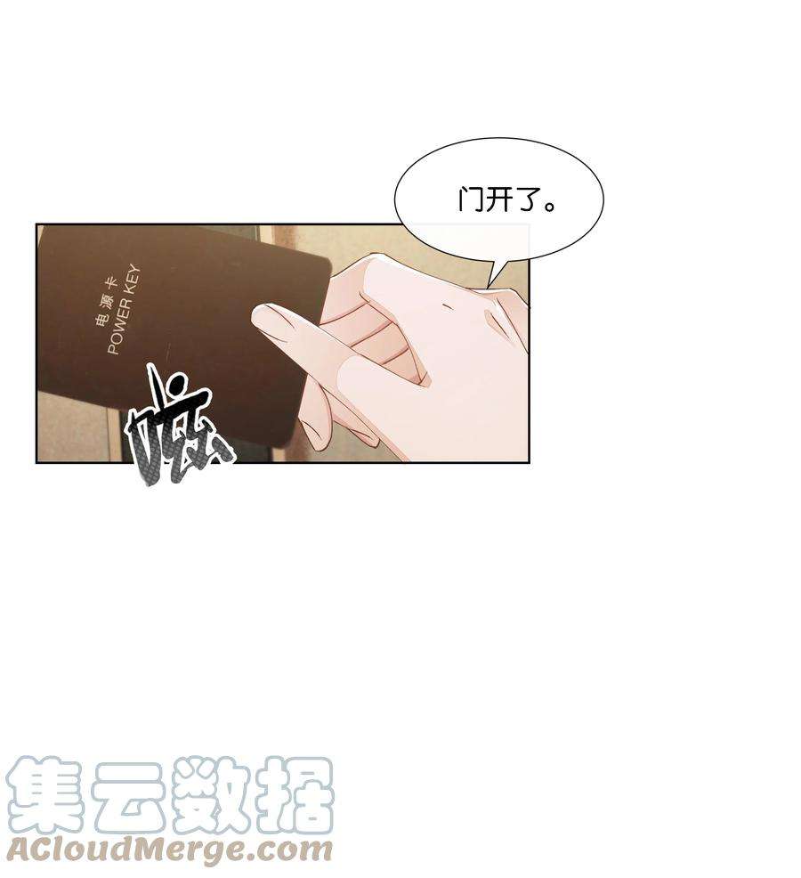稳住，你可以023 雇主非常地害羞