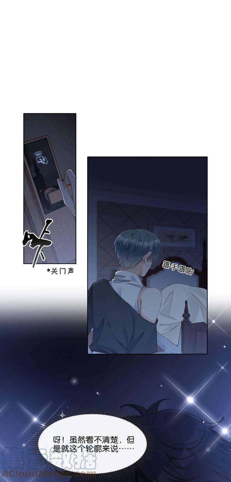 稳住，你可以023 雇主非常地害羞